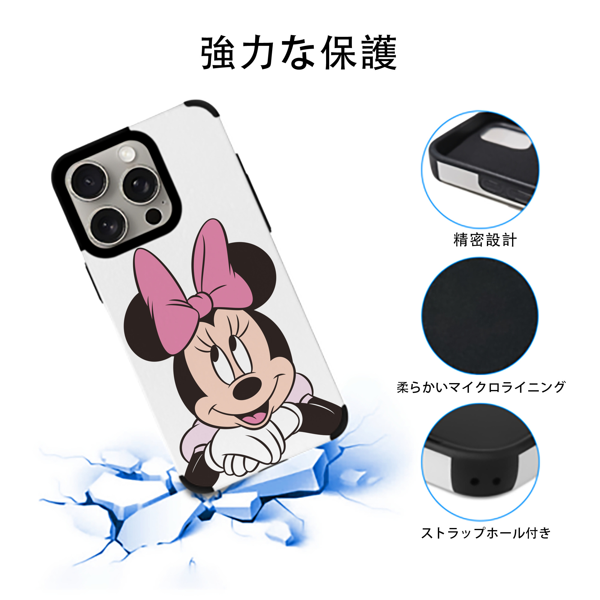 ミッキーマウス Mickey Mouse 【iPhone15ProMax対応】 PUレザー スマホケース 耐衝撃＆黄変防止