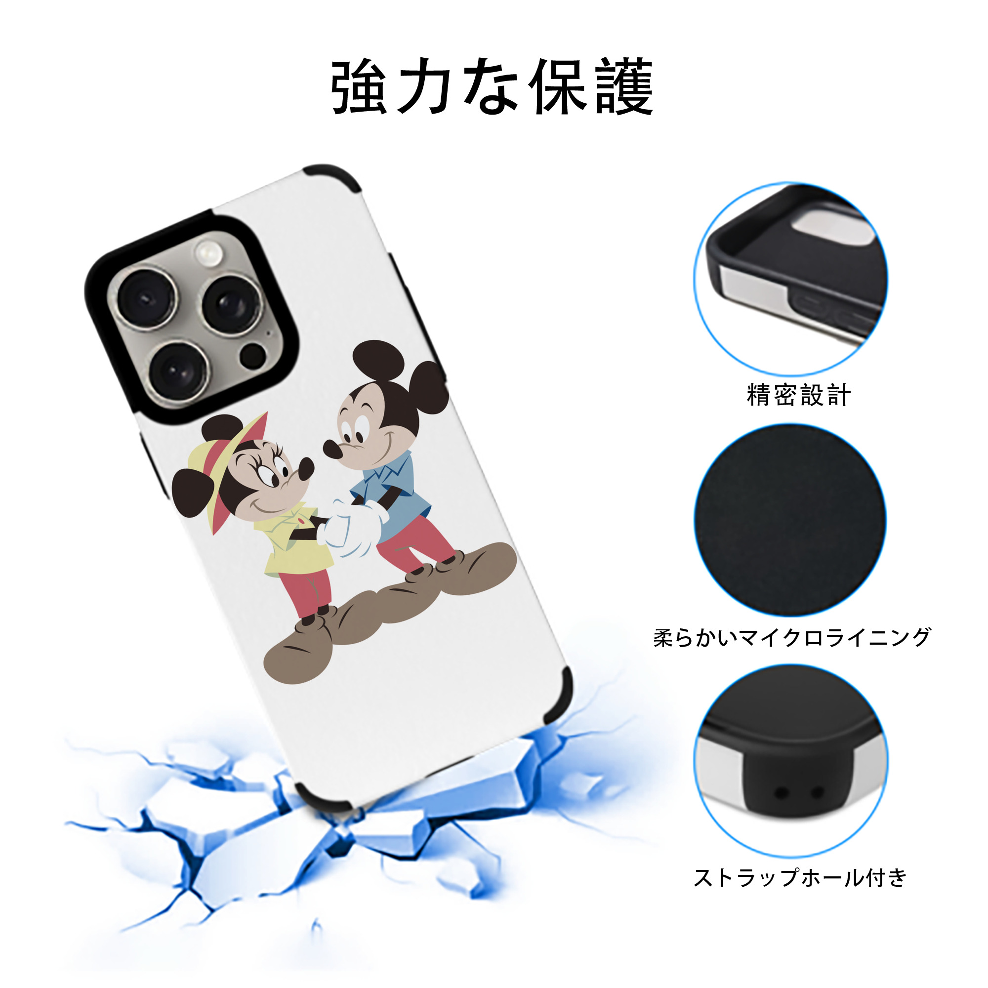 ミッキーマウス Mickey Mouse 【iPhone15ProMax対応】 PUレザー スマホケース 耐衝撃＆黄変防止