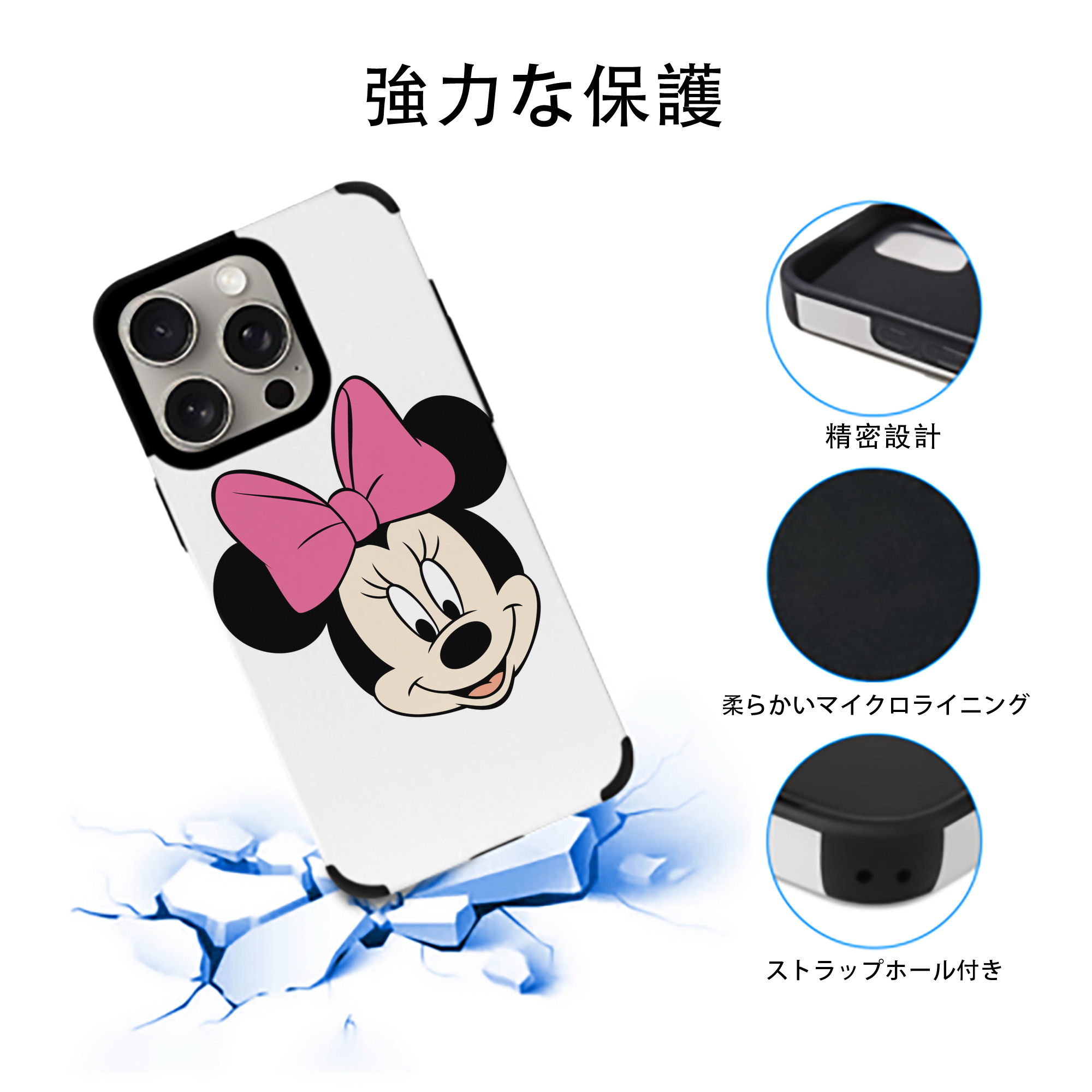 ミッキーマウス Mickey Mouse 【iPhone15ProMax対応】 PUレザー スマホケース 耐衝撃＆黄変防止