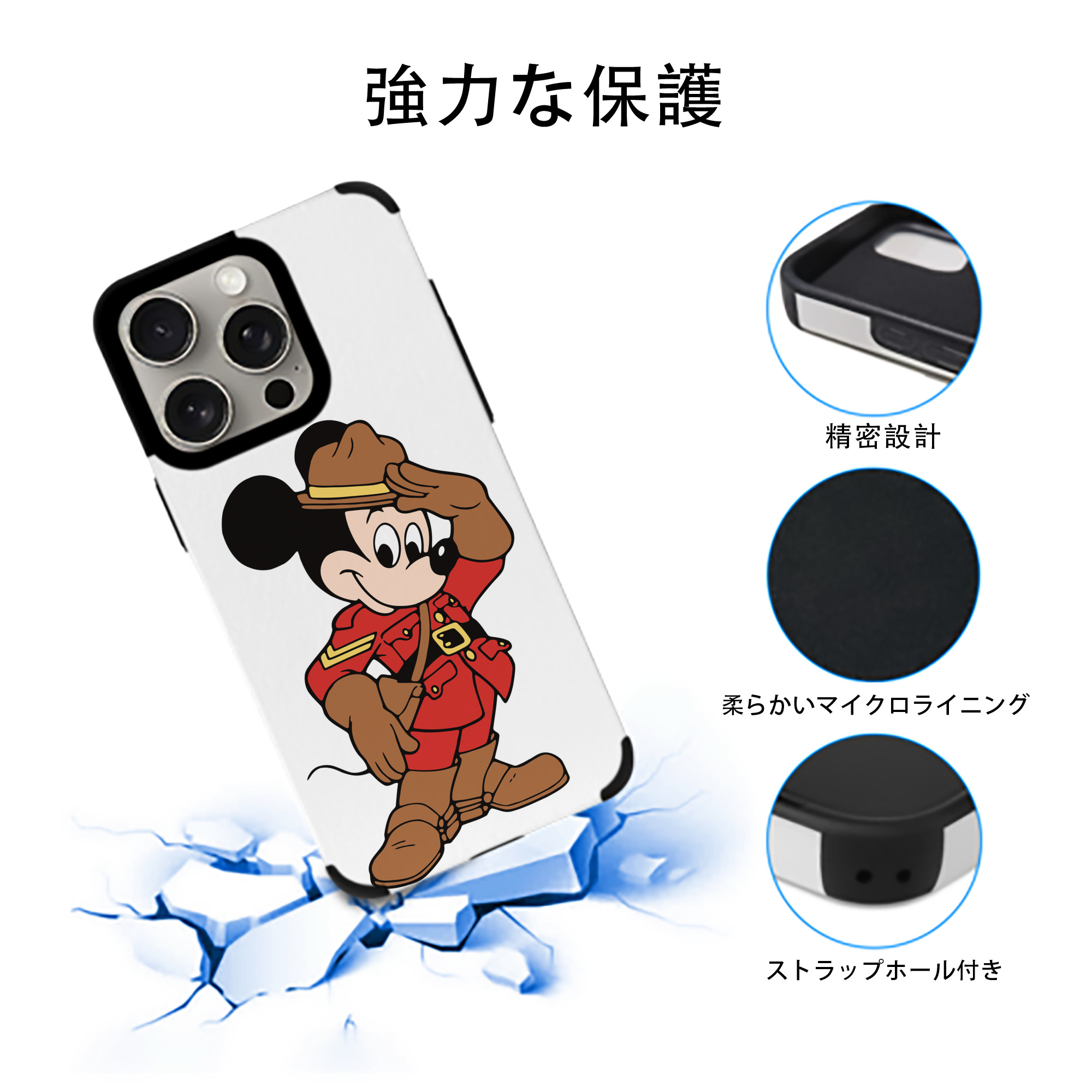 ミッキーマウス Mickey Mouse 【iPhone15ProMax対応】 PUレザー スマホケース 耐衝撃＆黄変防止