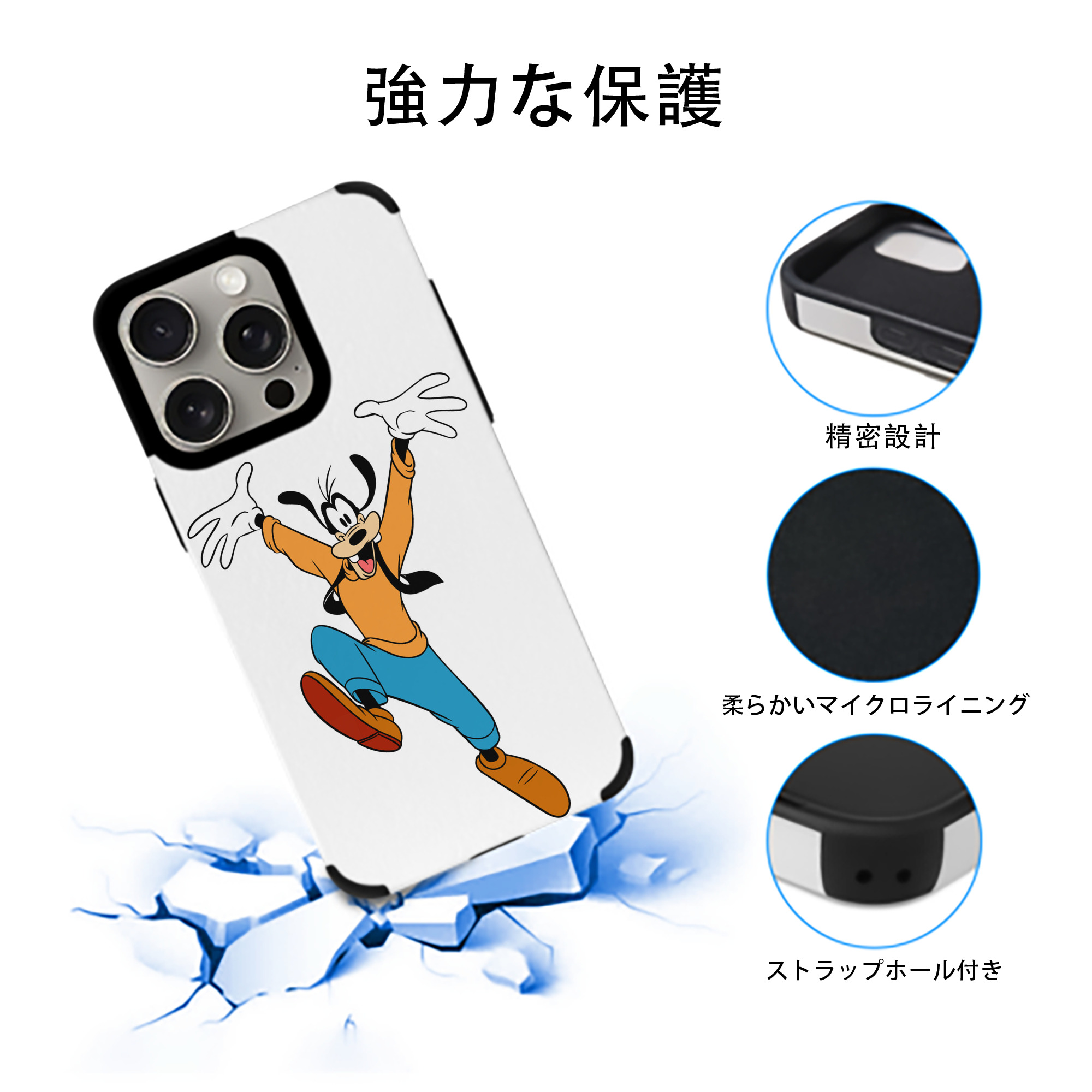 ミッキーマウス Mickey Mouse 【iPhone15ProMax対応】 PUレザー スマホケース 耐衝撃＆黄変防止