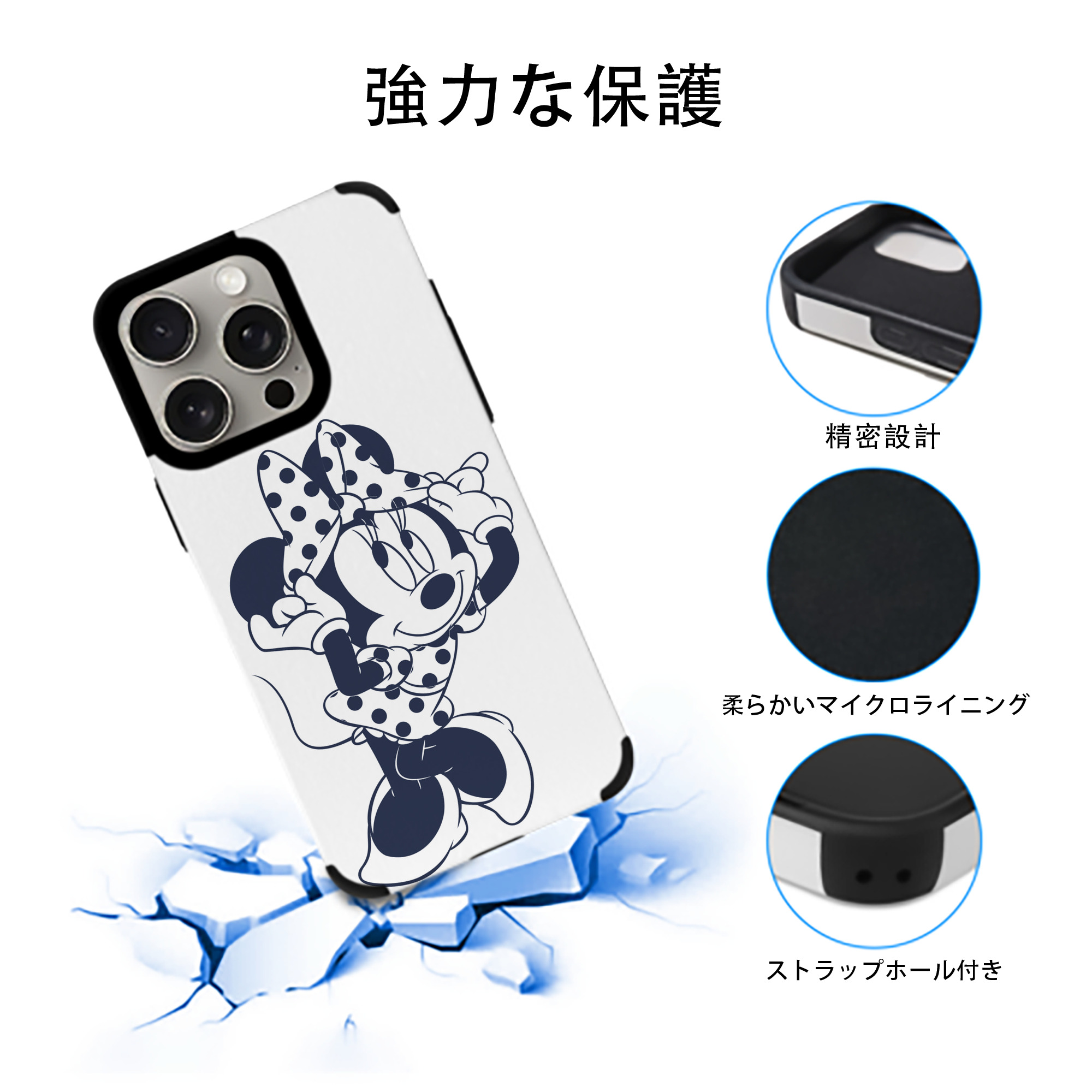 ミッキーマウス Mickey Mouse 【iPhone15ProMax対応】 PUレザー スマホケース 耐衝撃＆黄変防止