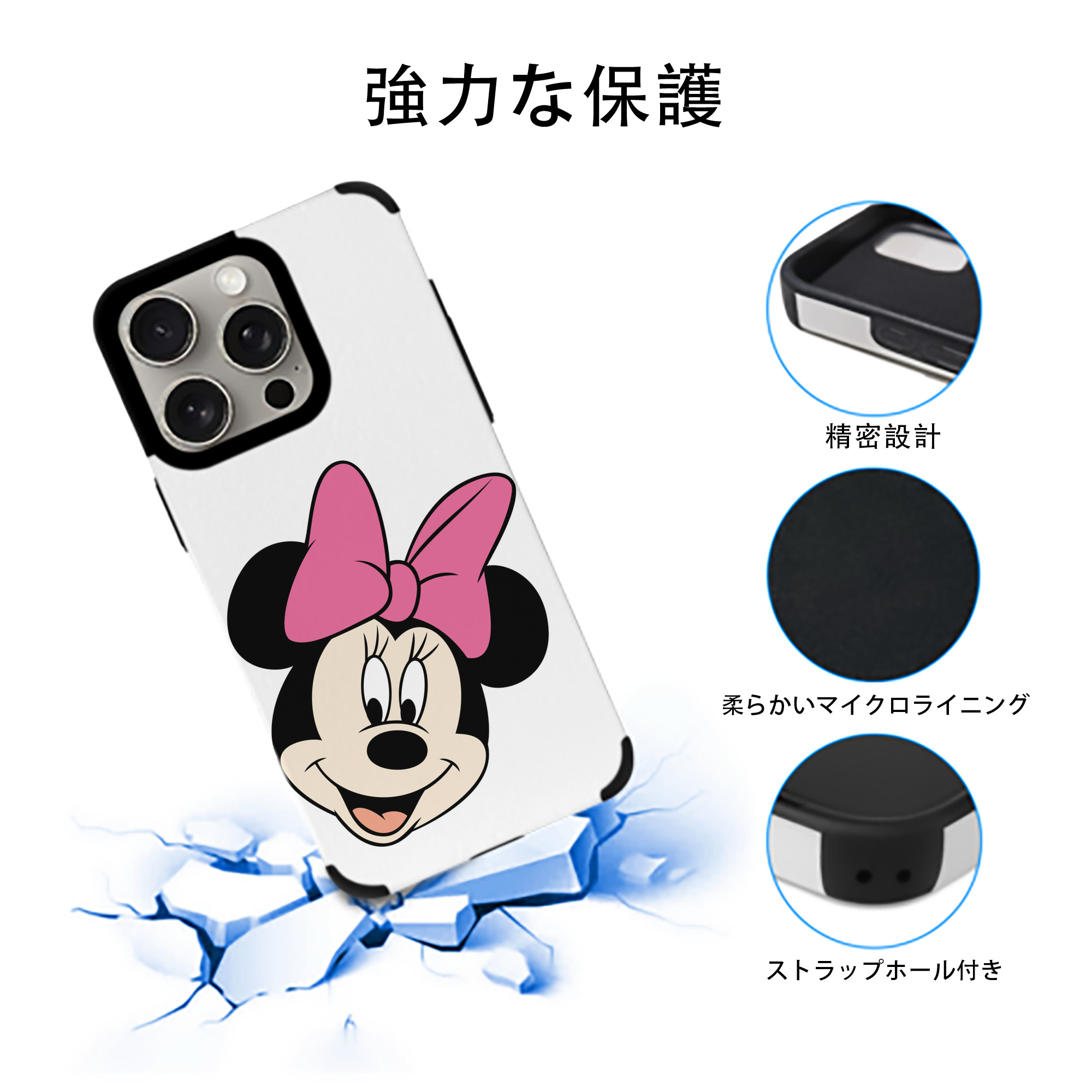ミッキーマウス Mickey Mouse 【iPhone15ProMax対応】 PUレザー スマホケース 耐衝撃＆黄変防止