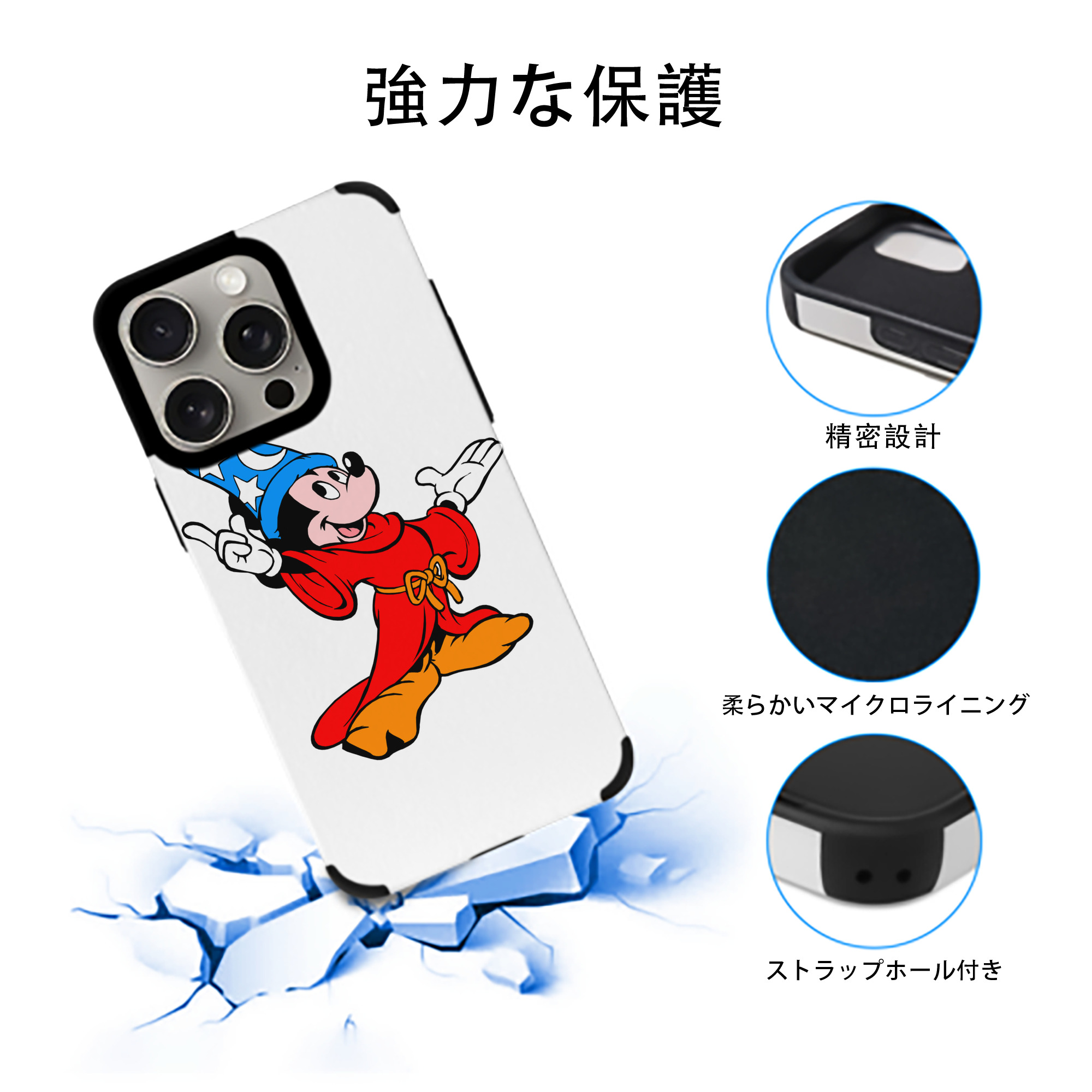 ミッキーマウス Mickey Mouse 【iPhone15ProMax対応】 PUレザー スマホケース 耐衝撃＆黄変防止