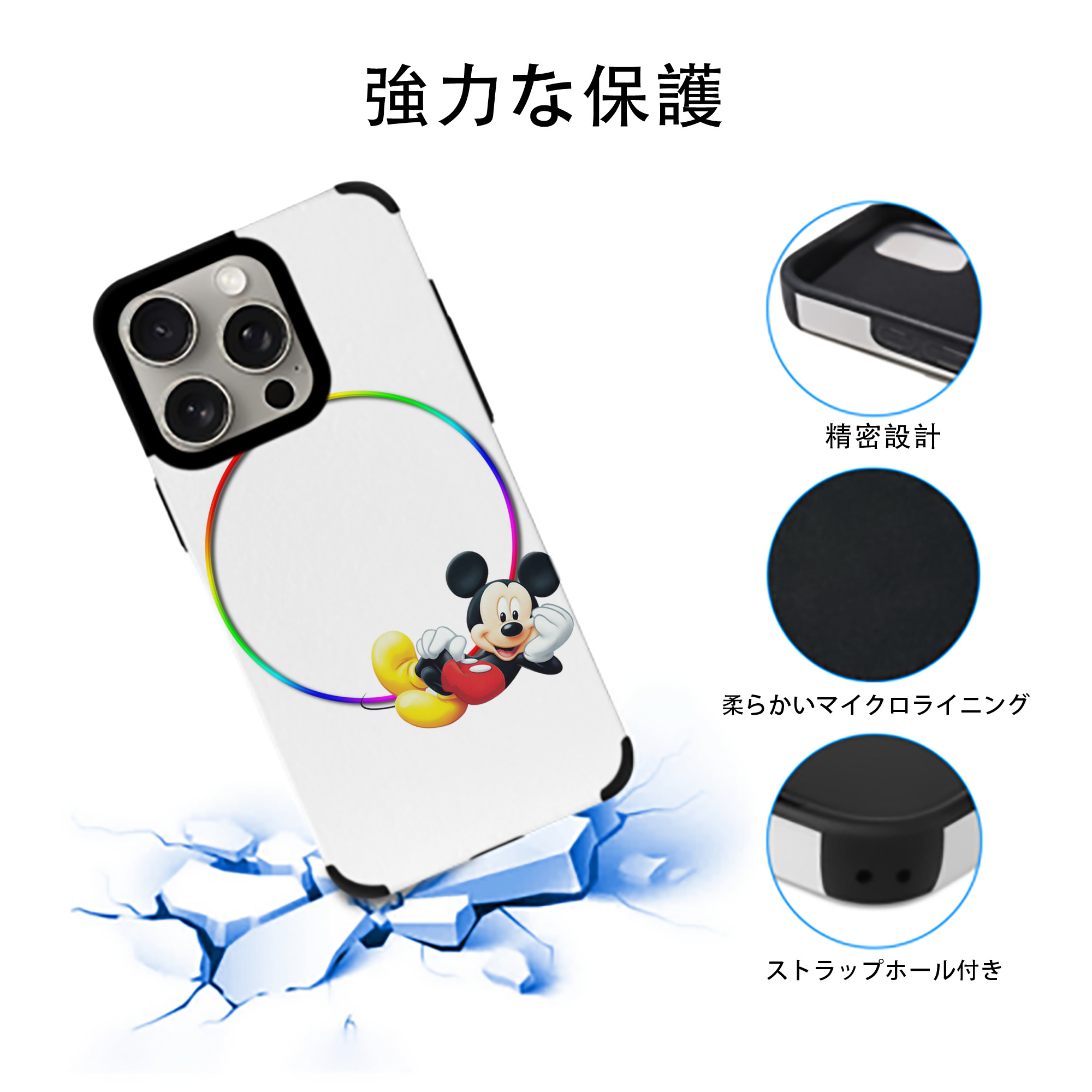 ミッキーマウス Mickey Mouse 【iPhone15ProMax対応】 PUレザー スマホケース 耐衝撃＆黄変防止