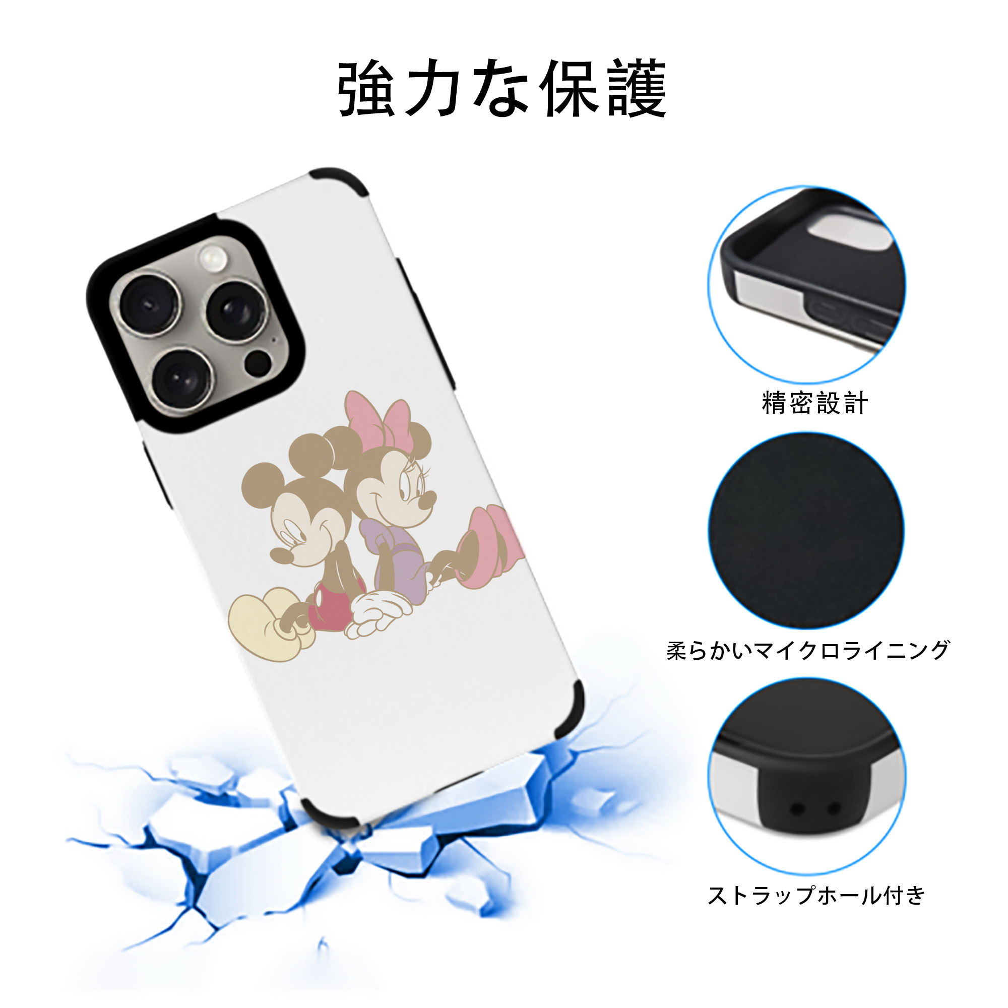 ミッキーマウス Mickey Mouse 【iPhone15ProMax対応】 PUレザー スマホケース 耐衝撃＆黄変防止