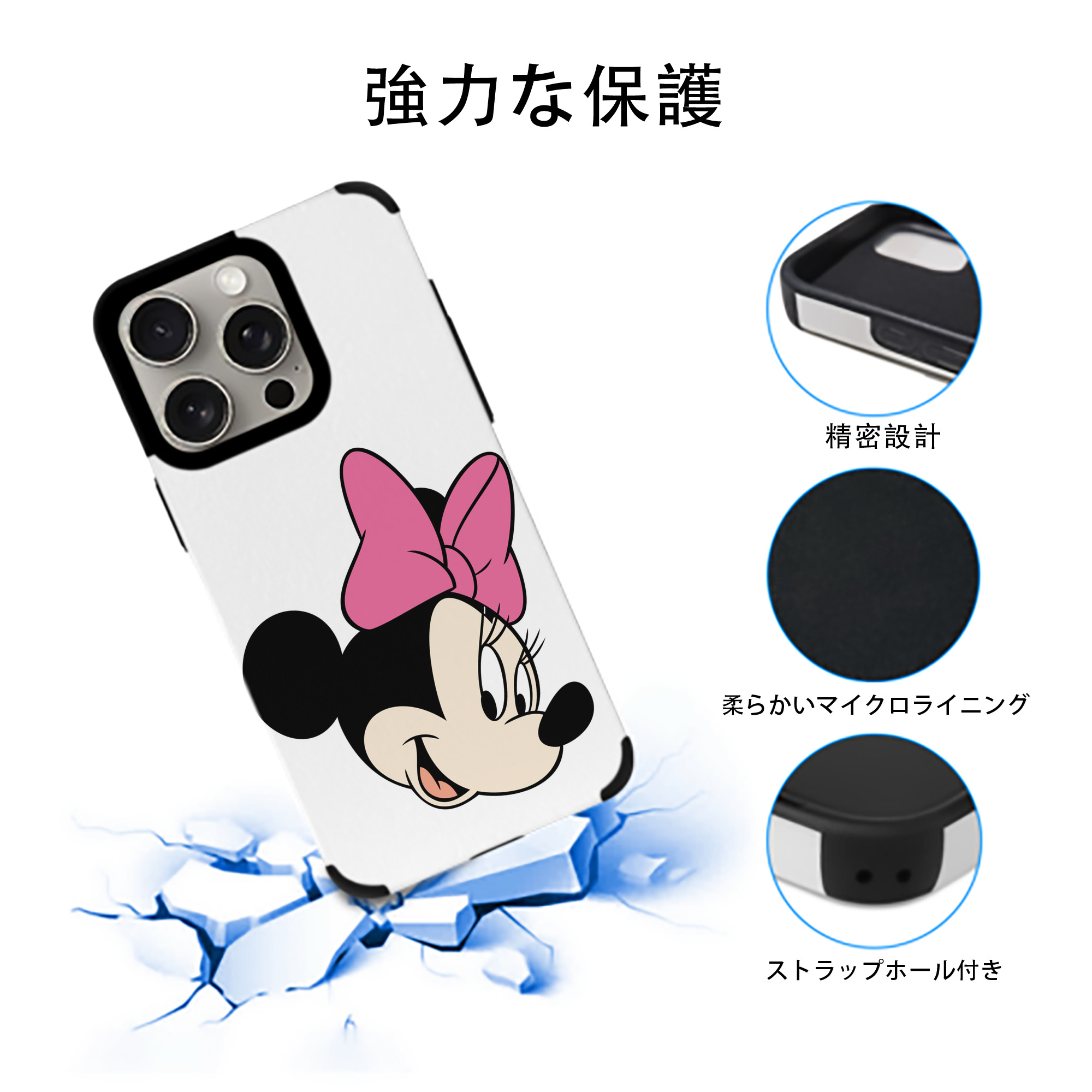 ミッキーマウス Mickey Mouse 【iPhone15ProMax対応】 PUレザー スマホケース 耐衝撃＆黄変防止