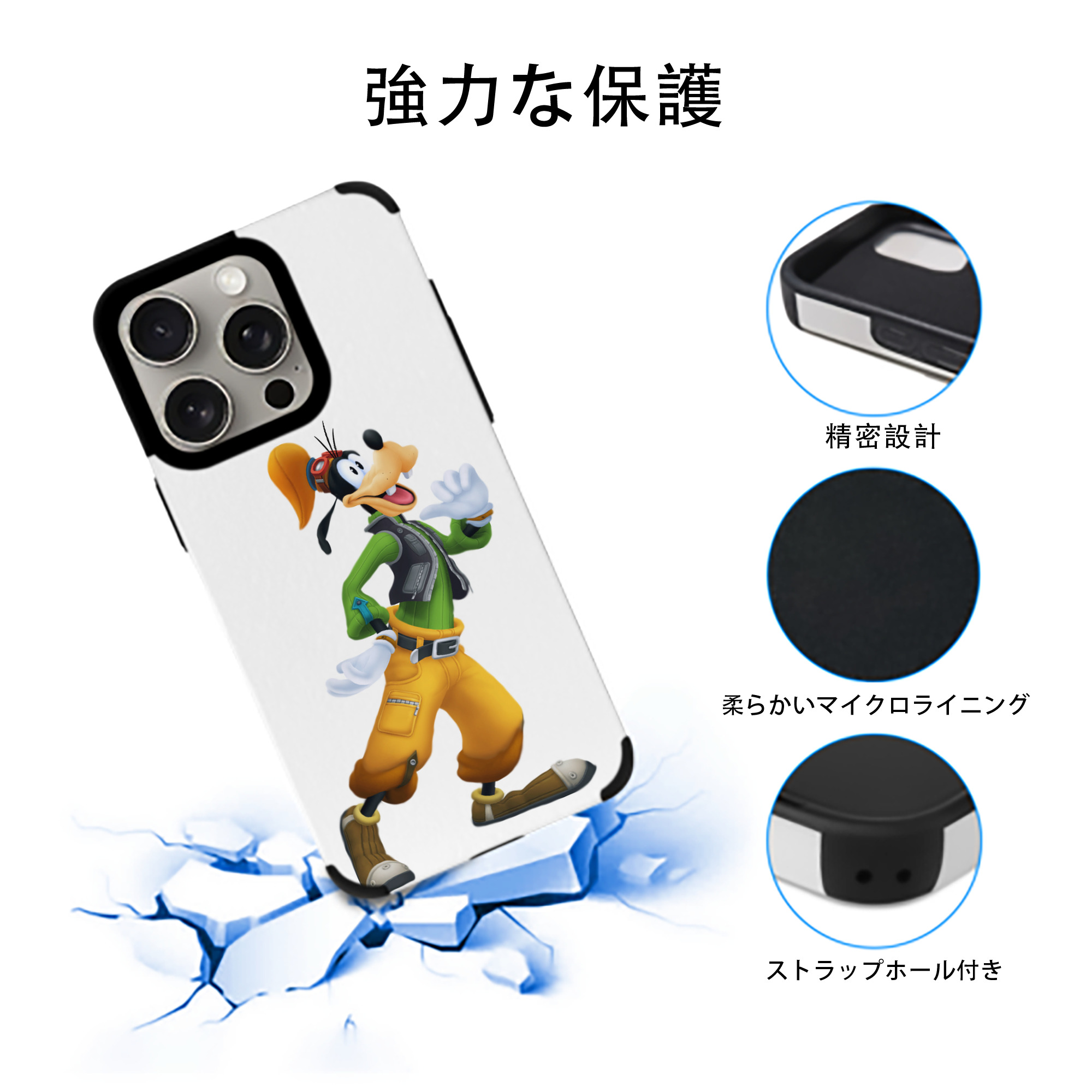 ミッキーマウス Mickey Mouse 【iPhone15ProMax対応】 PUレザー スマホケース 耐衝撃＆黄変防止