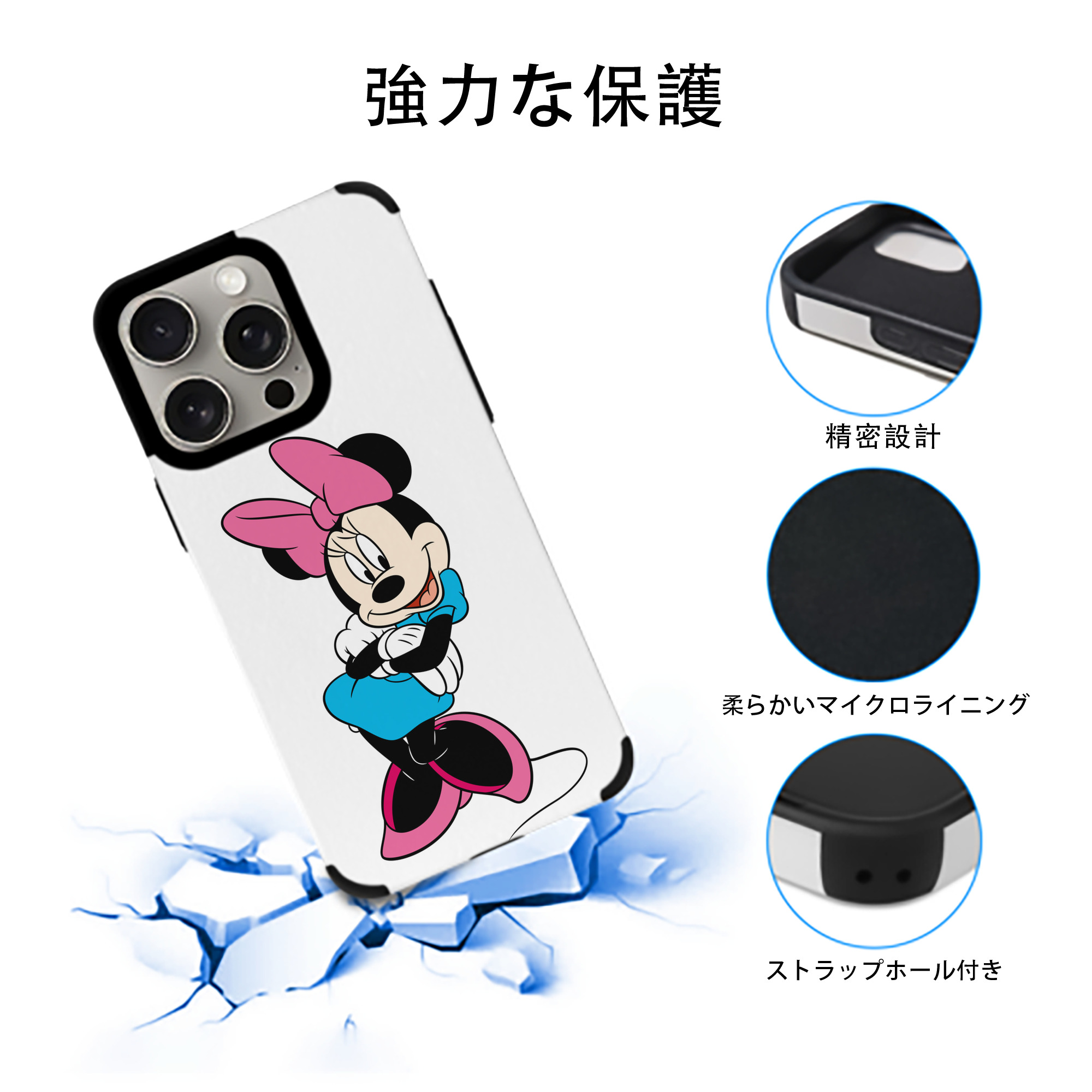 ミッキーマウス Mickey Mouse 【iPhone15ProMax対応】 PUレザー スマホケース 耐衝撃＆黄変防止