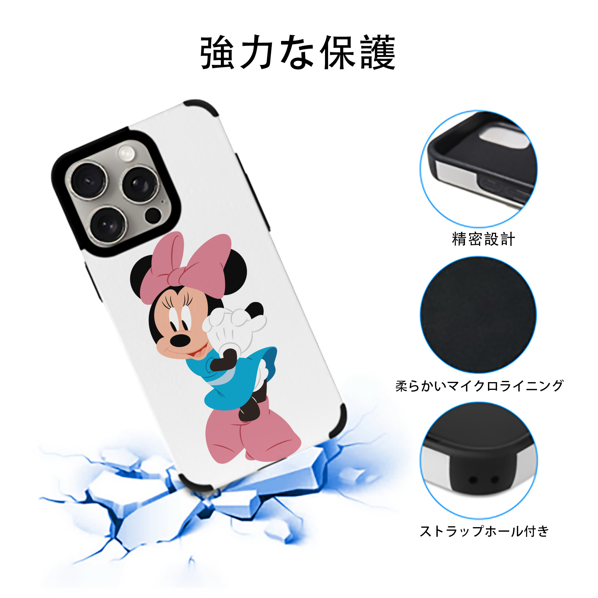 ミッキーマウス Mickey Mouse 【iPhone15ProMax対応】 PUレザー スマホケース 耐衝撃＆黄変防止