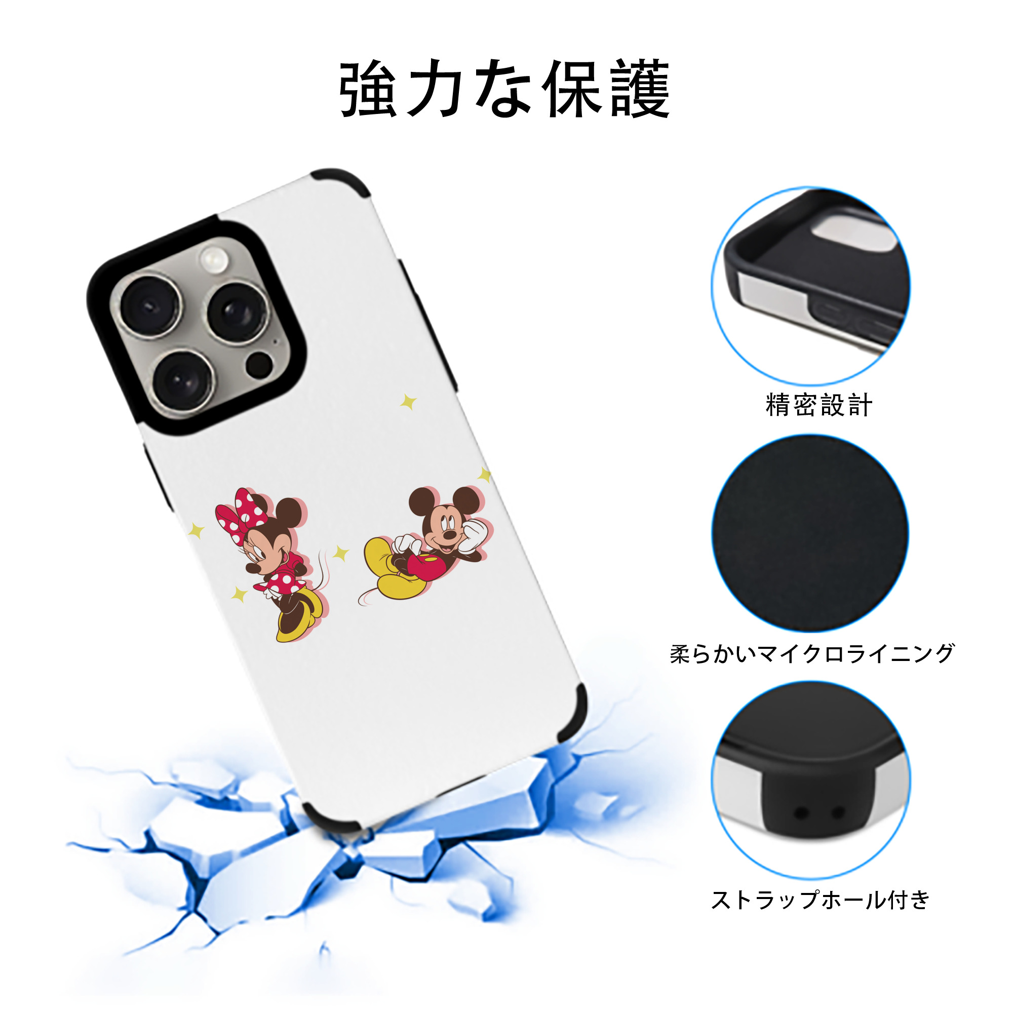 ミッキーマウス Mickey Mouse 【iPhone15ProMax対応】 PUレザー スマホケース 耐衝撃＆黄変防止