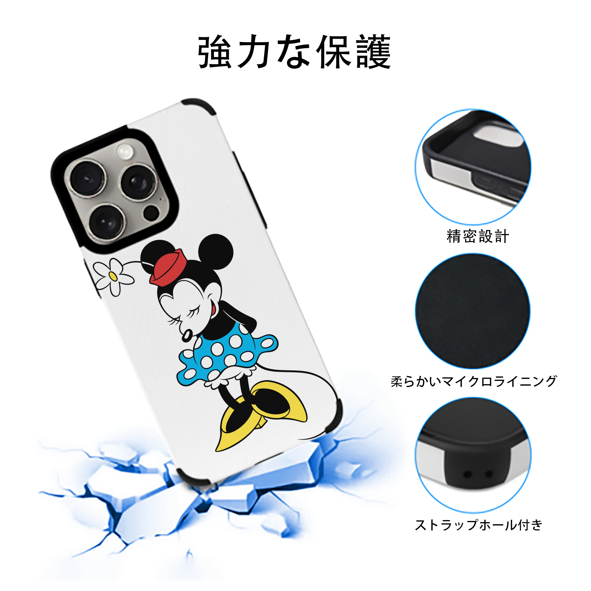 ミッキーマウス Mickey Mouse 【iPhone15ProMax対応】 PUレザー スマホケース 耐衝撃＆黄変防止
