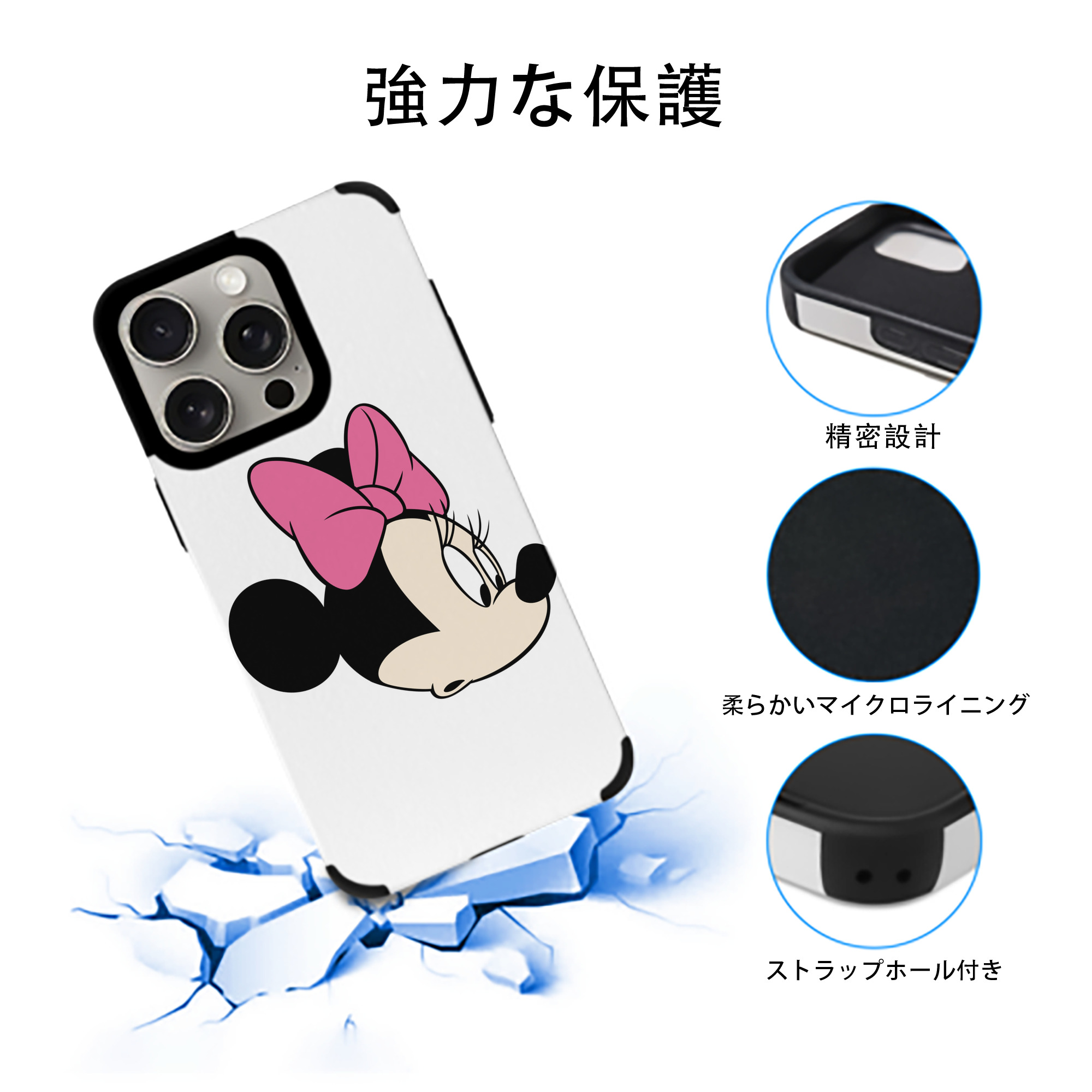 ミッキーマウス Mickey Mouse 【iPhone15ProMax対応】 PUレザー スマホケース 耐衝撃＆黄変防止