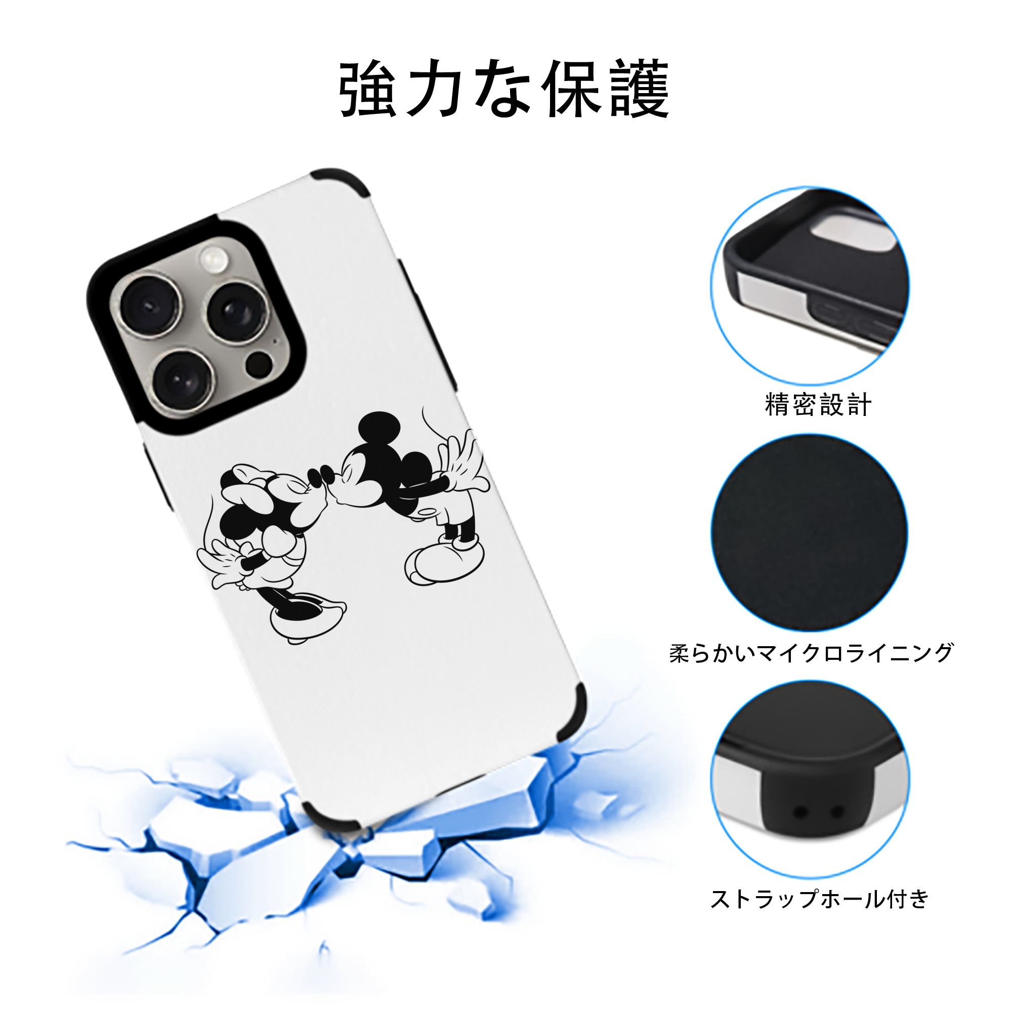 ミッキーマウス Mickey Mouse 【iPhone15ProMax対応】 PUレザー スマホケース 耐衝撃＆黄変防止
