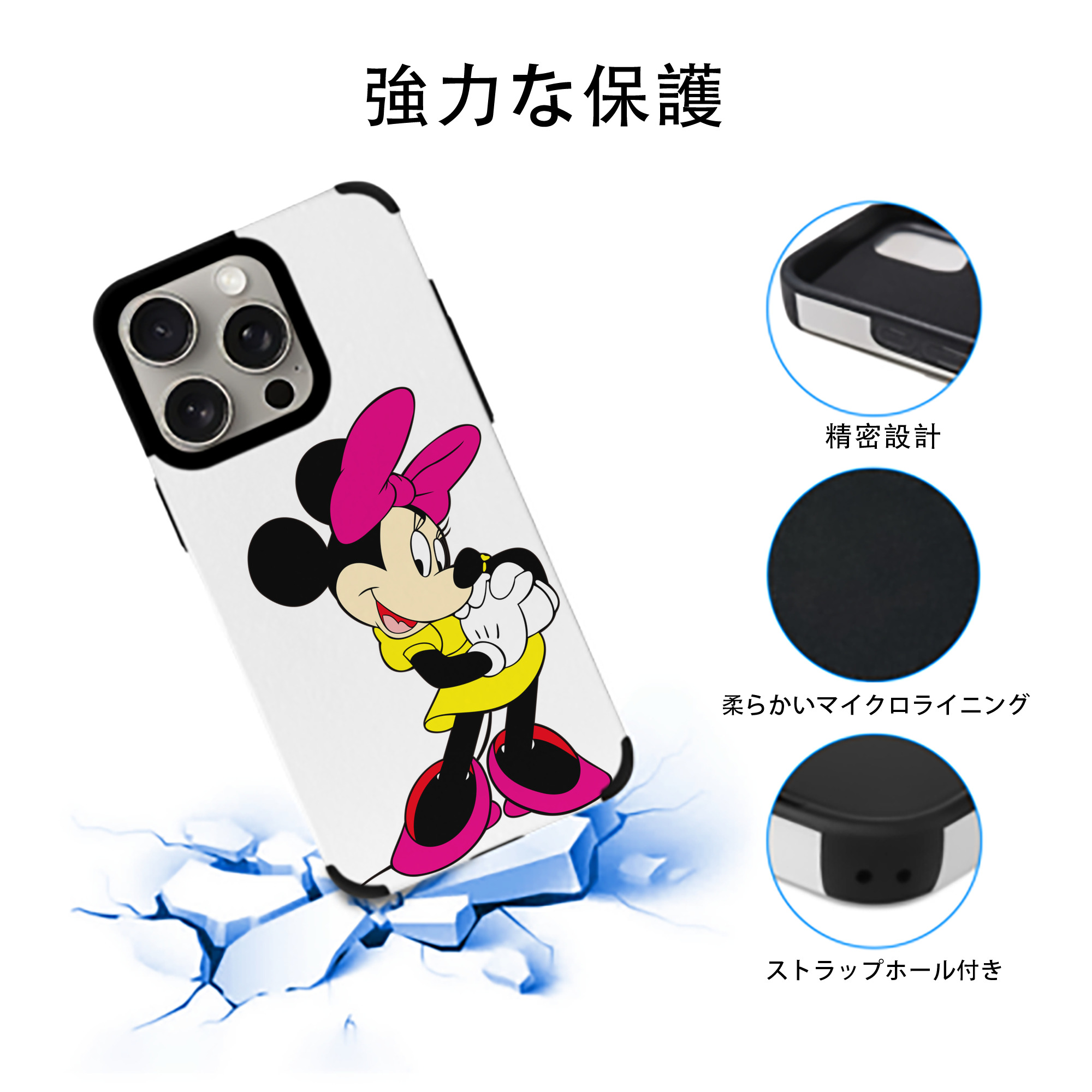 ミッキーマウス Mickey Mouse 【iPhone15ProMax対応】 PUレザー スマホケース 耐衝撃＆黄変防止