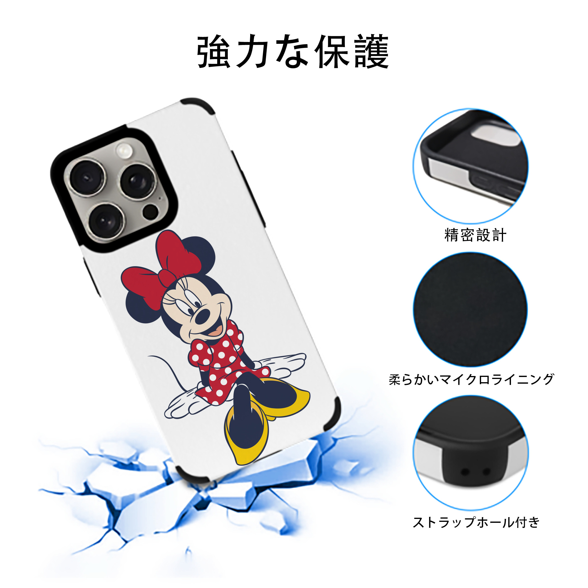 ミッキーマウス Mickey Mouse 【iPhone15ProMax対応】 PUレザー スマホケース 耐衝撃＆黄変防止