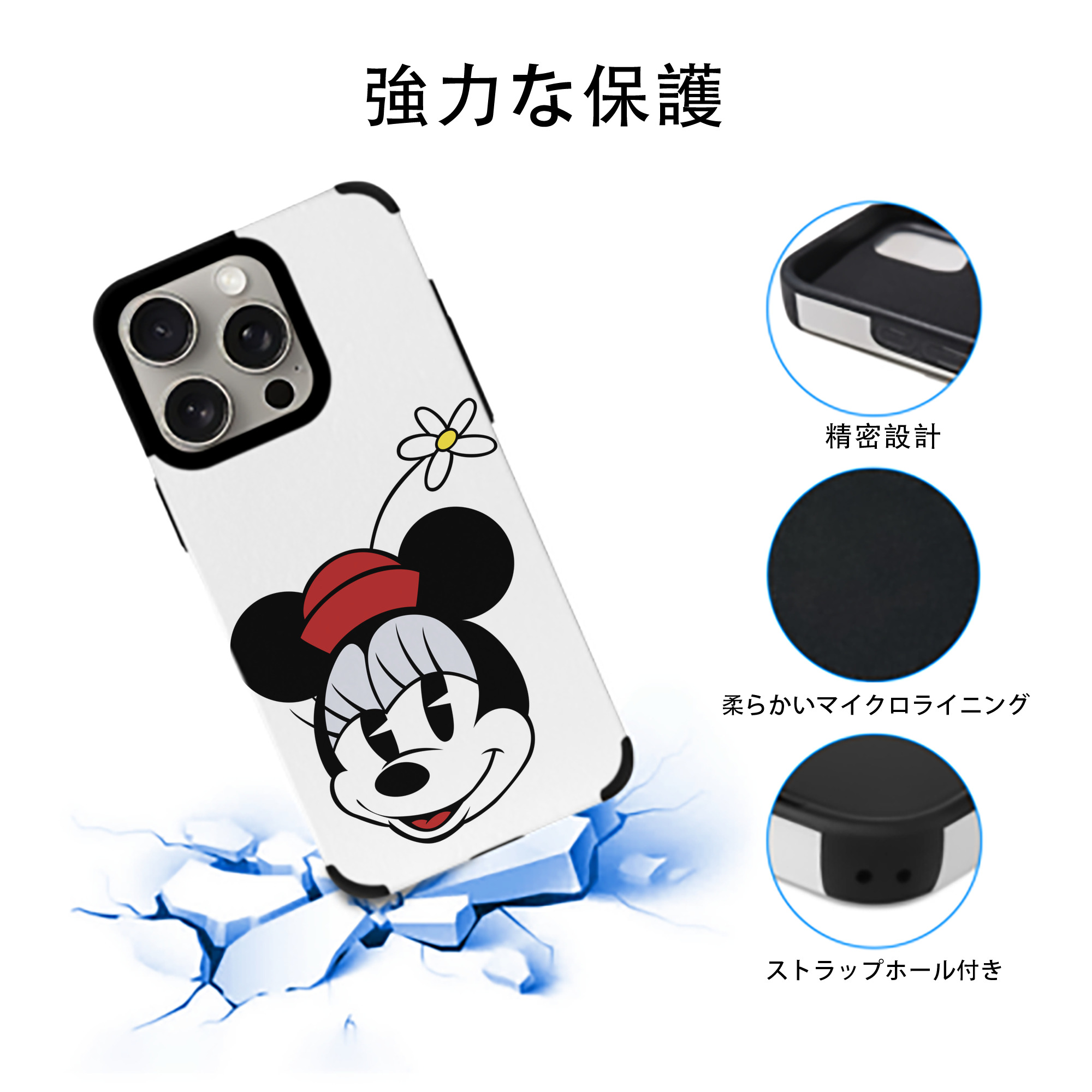 ミッキーマウス Mickey Mouse 【iPhone15ProMax対応】 PUレザー スマホケース 耐衝撃＆黄変防止