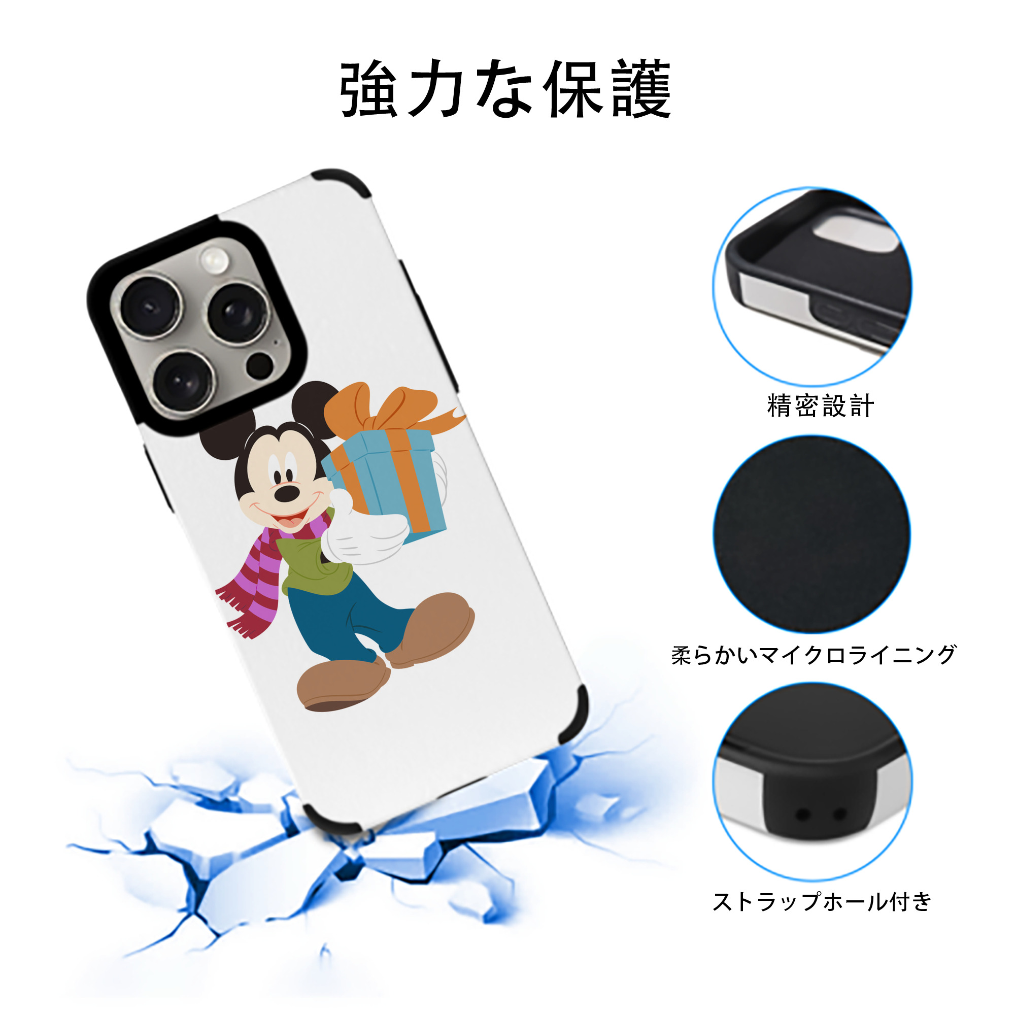ミッキーマウス Mickey Mouse 【iPhone15ProMax対応】 PUレザー スマホケース 耐衝撃＆黄変防止