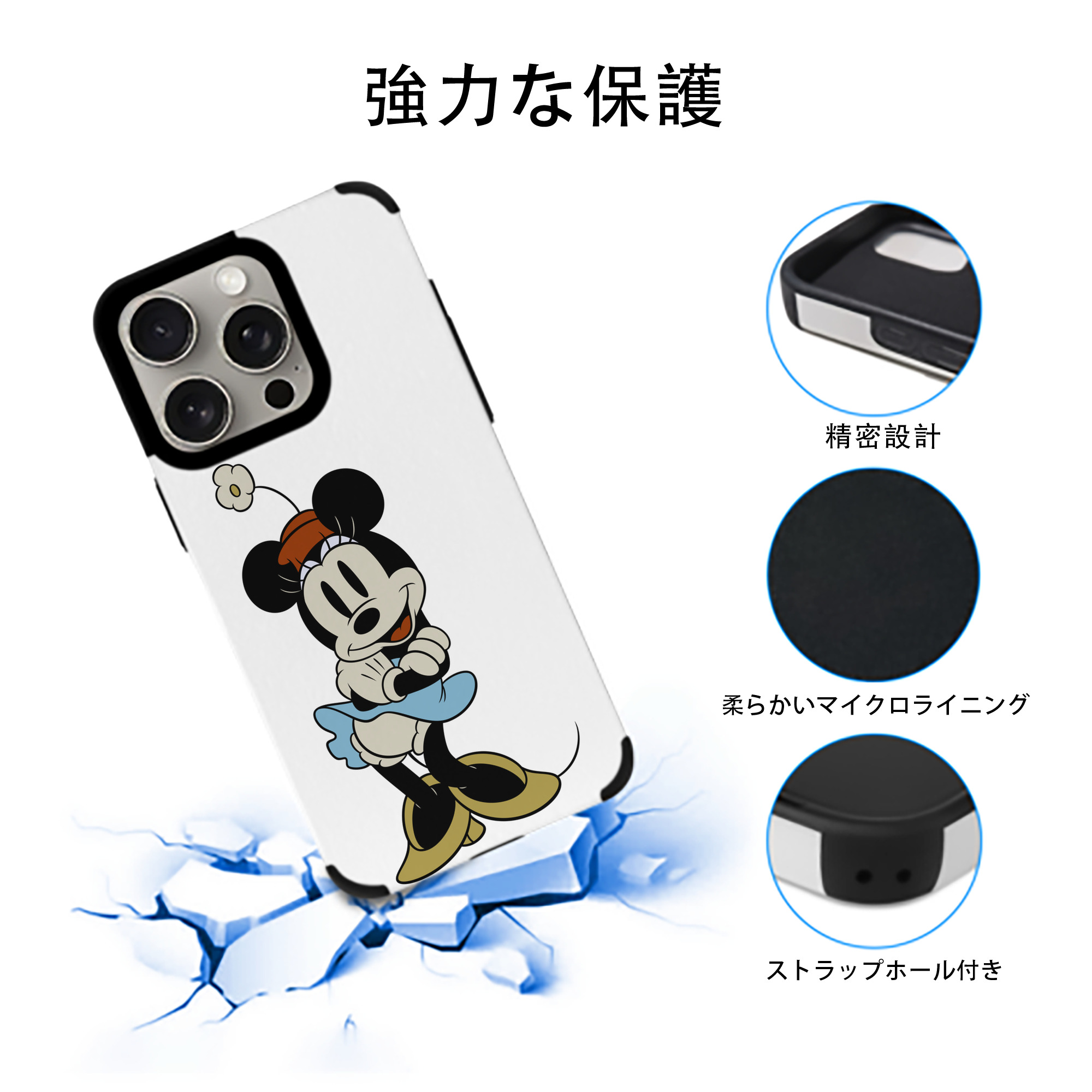ミッキーマウス Mickey Mouse 【iPhone15ProMax対応】 PUレザー スマホケース 耐衝撃＆黄変防止