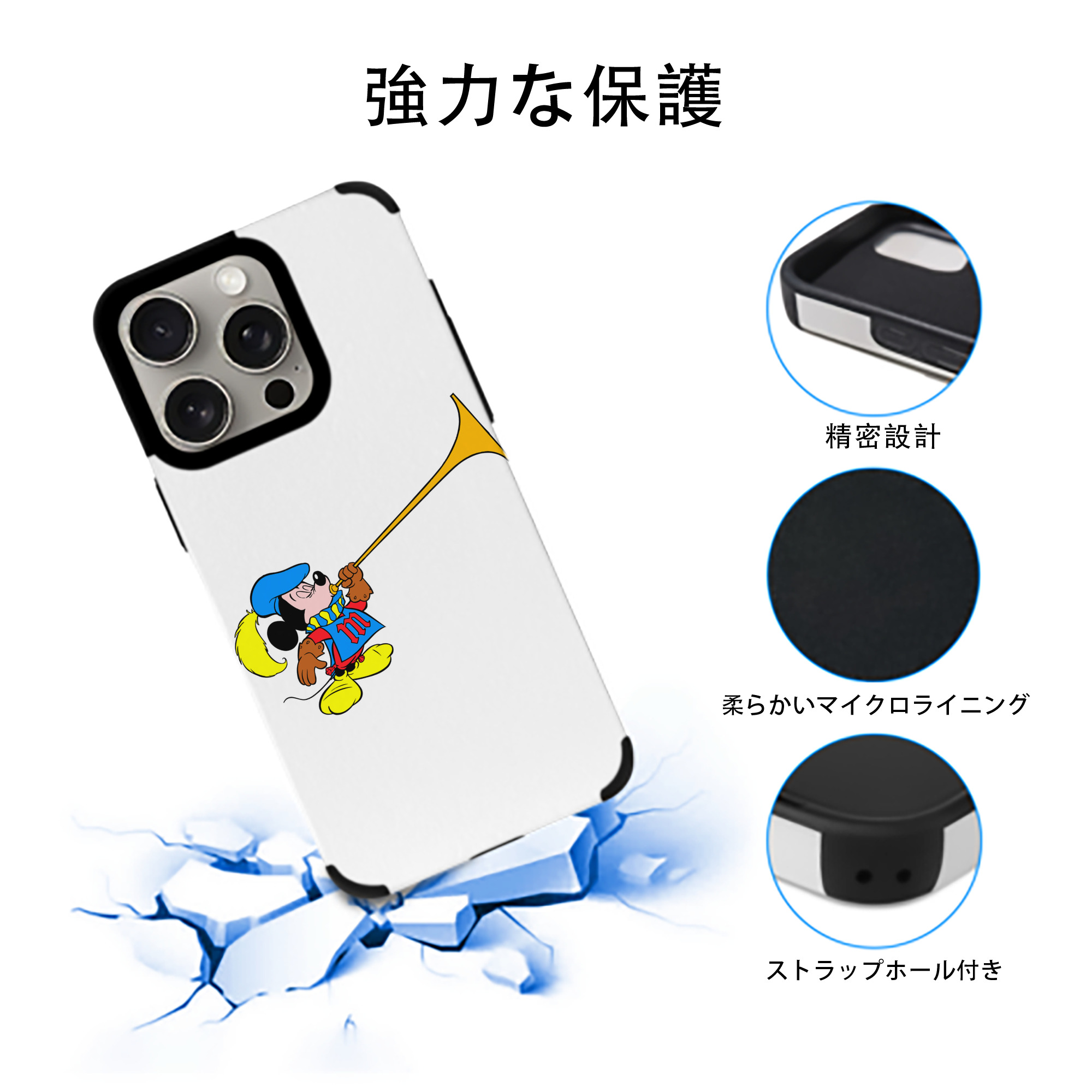 ミッキーマウス Mickey Mouse 【iPhone15ProMax対応】 PUレザー スマホケース 耐衝撃＆黄変防止