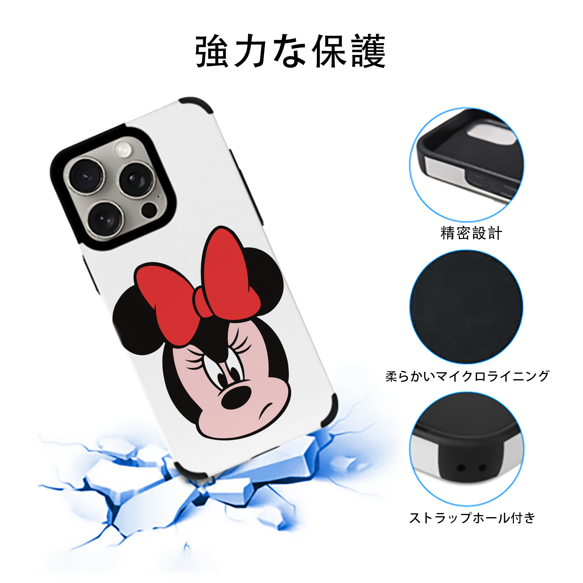 ミッキーマウス Mickey Mouse 【iPhone15ProMax対応】 PUレザー スマホケース 耐衝撃＆黄変防止