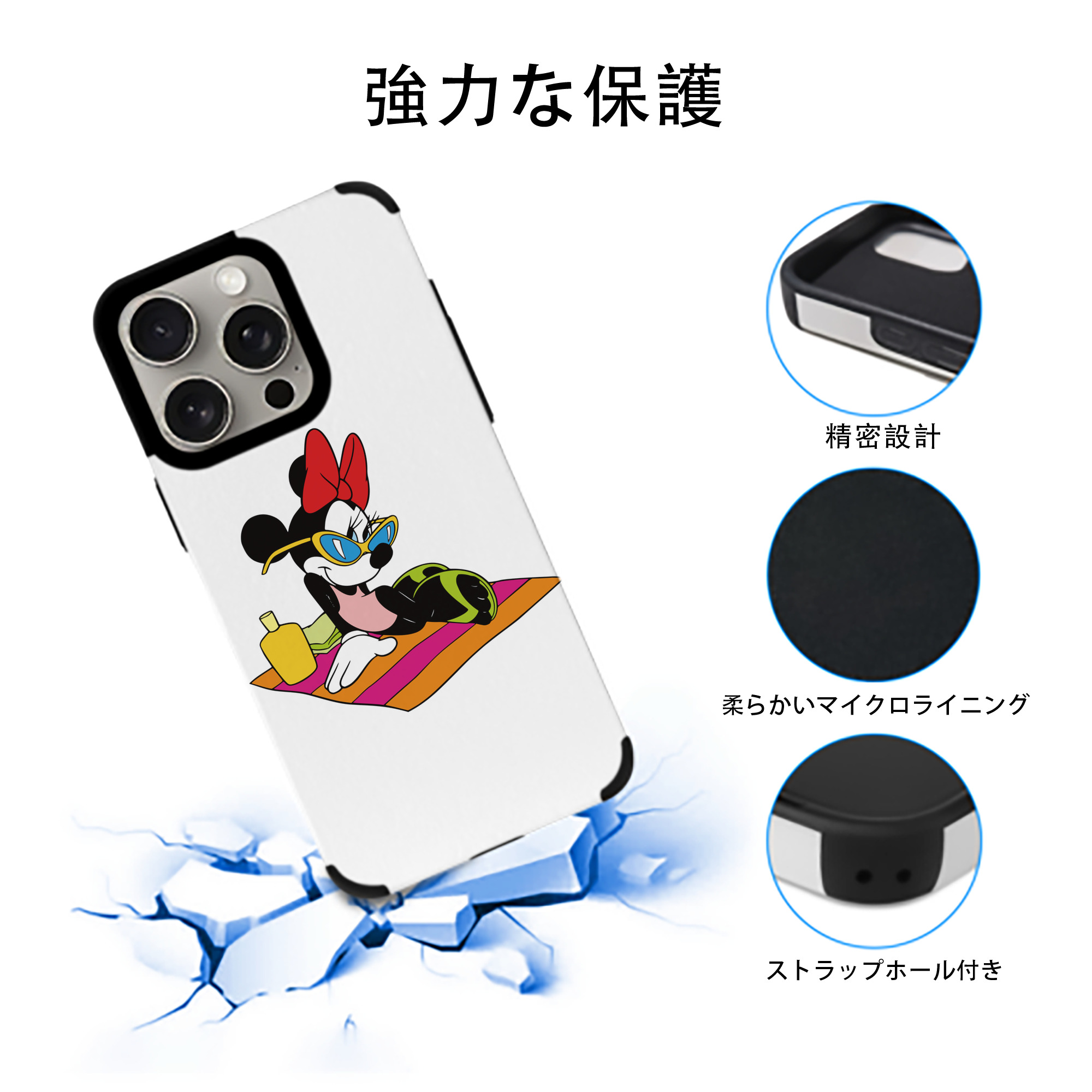 ミッキーマウス Mickey Mouse 【iPhone15ProMax対応】 PUレザー スマホケース 耐衝撃＆黄変防止