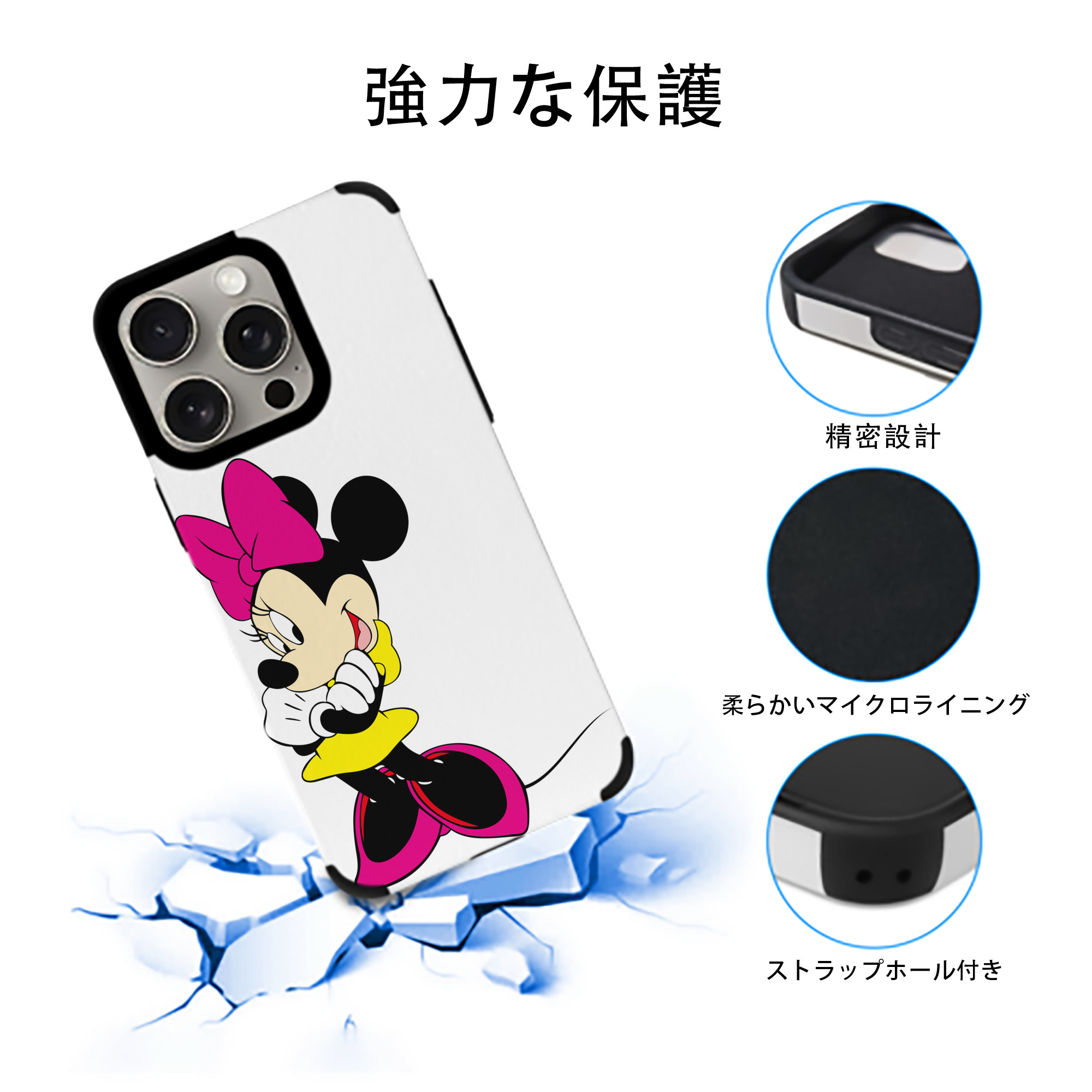 ミッキーマウス Mickey Mouse 【iPhone15ProMax対応】 PUレザー スマホケース 耐衝撃＆黄変防止