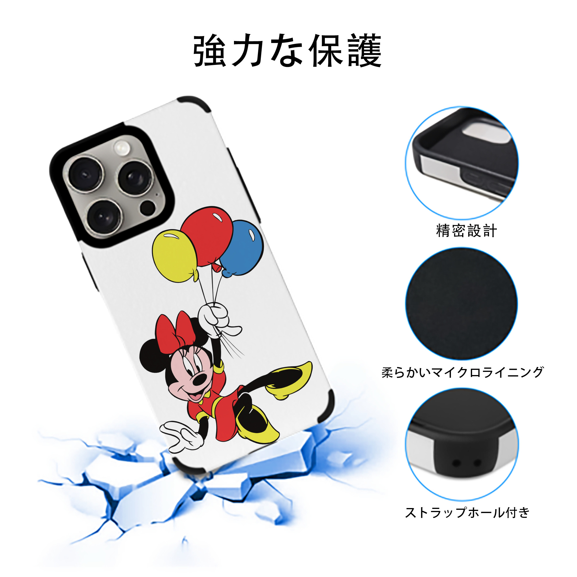 ミッキーマウス Mickey Mouse 【iPhone15ProMax対応】 PUレザー スマホケース 耐衝撃＆黄変防止