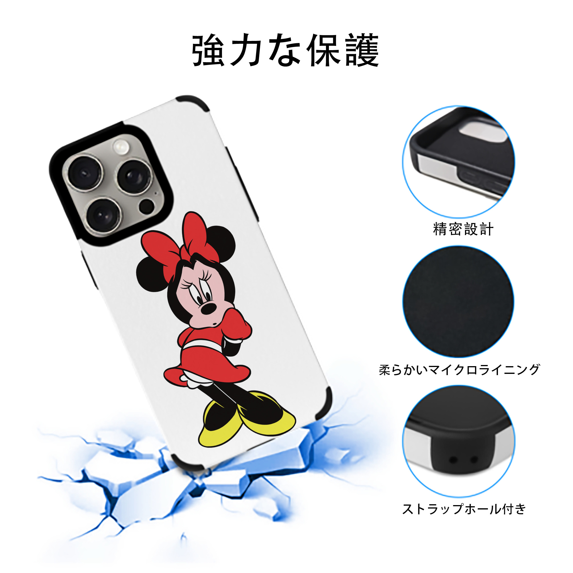 ミッキーマウス Mickey Mouse 【iPhone15ProMax対応】 PUレザー スマホケース 耐衝撃＆黄変防止