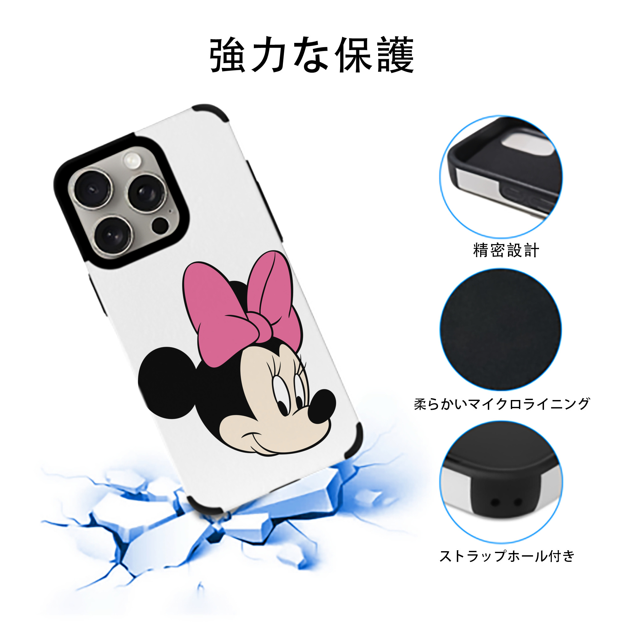 ミッキーマウス Mickey Mouse 【iPhone15ProMax対応】 PUレザー スマホケース 耐衝撃＆黄変防止