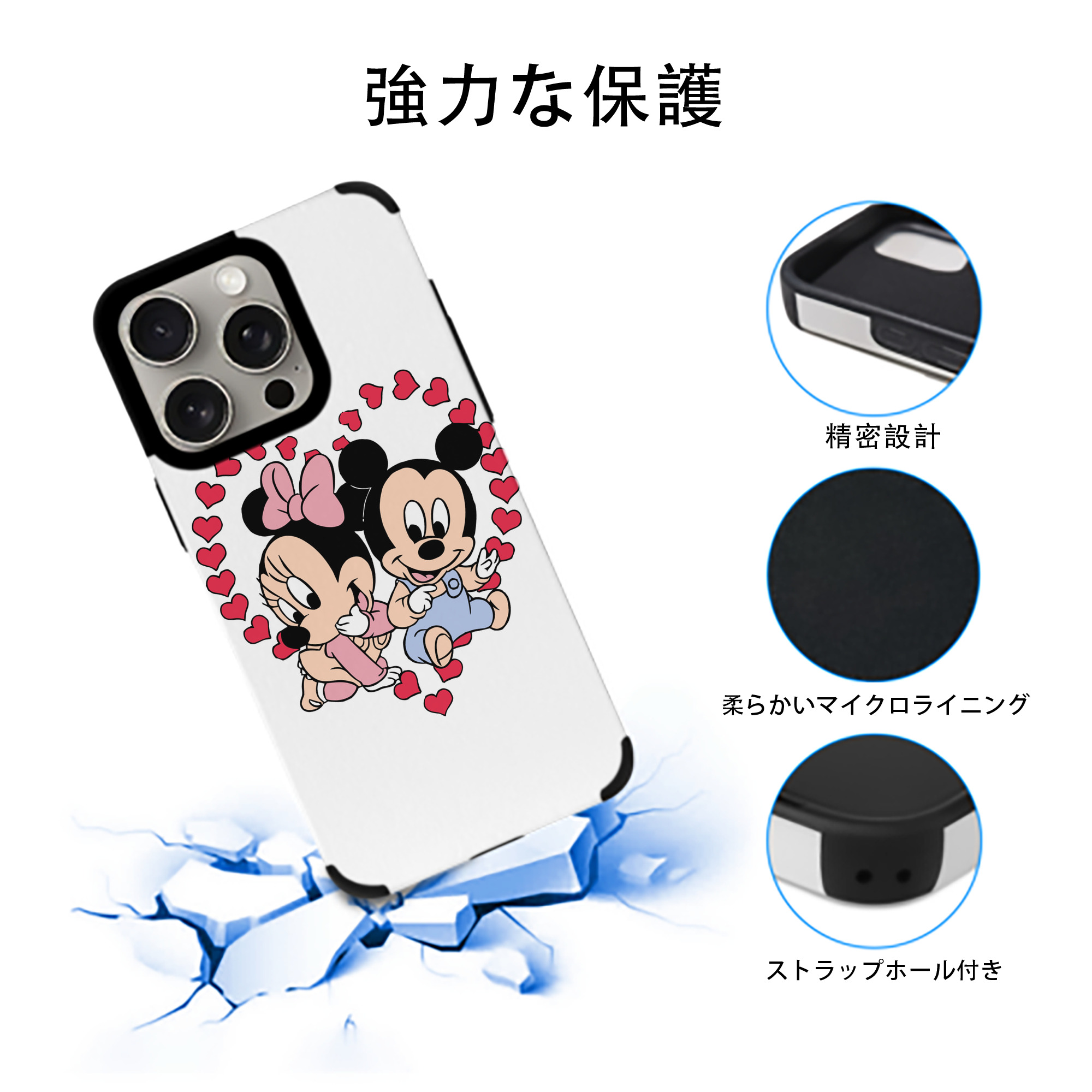 ミッキーマウス Mickey Mouse 【iPhone15ProMax対応】 PUレザー スマホケース 耐衝撃＆黄変防止