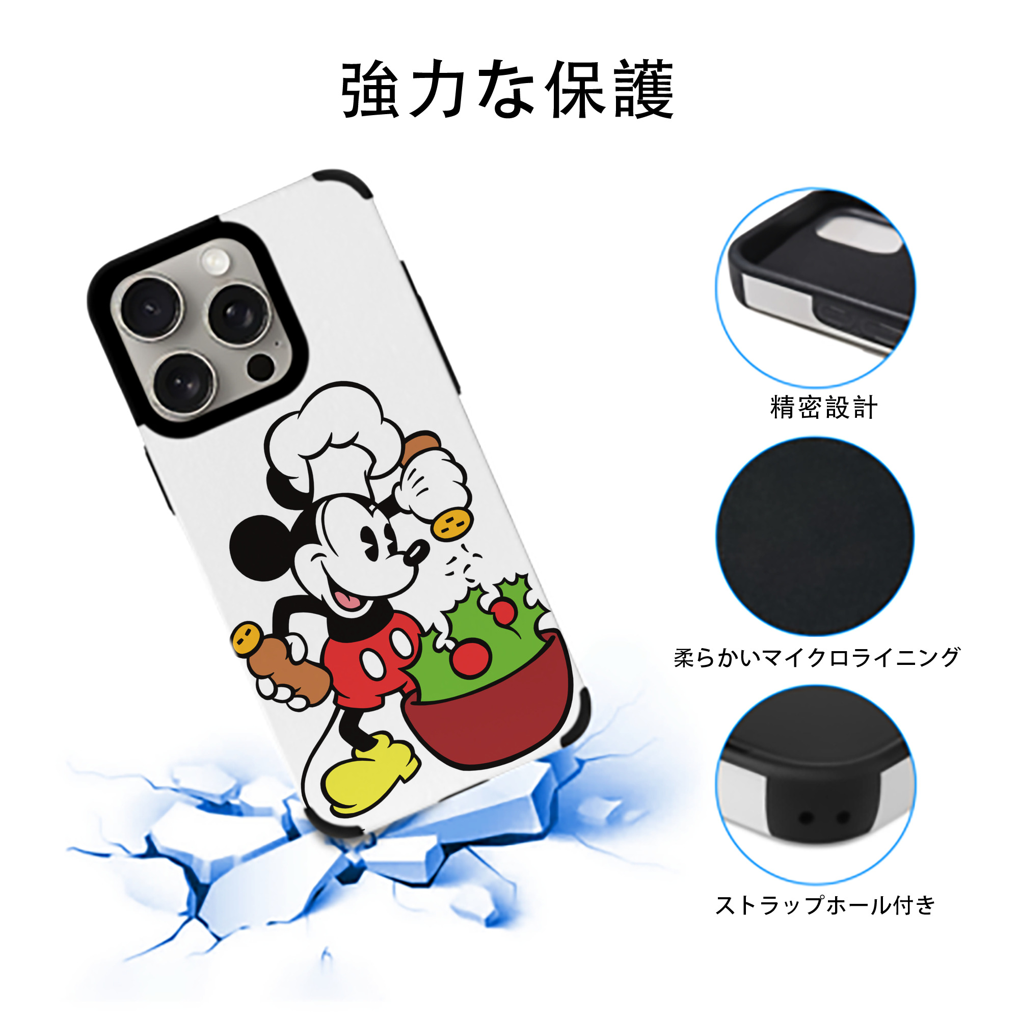 ミッキーマウス Mickey Mouse 【iPhone15ProMax対応】 PUレザー スマホケース 耐衝撃＆黄変防止