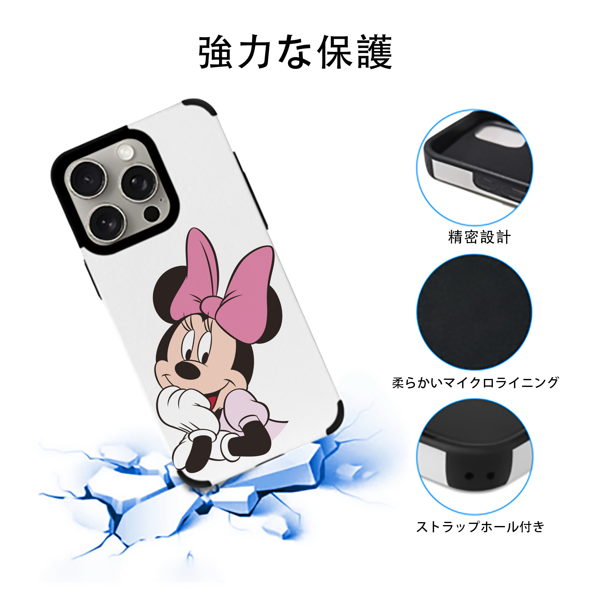 ミッキーマウス Mickey Mouse 【iPhone15ProMax対応】 PUレザー スマホケース 耐衝撃＆黄変防止
