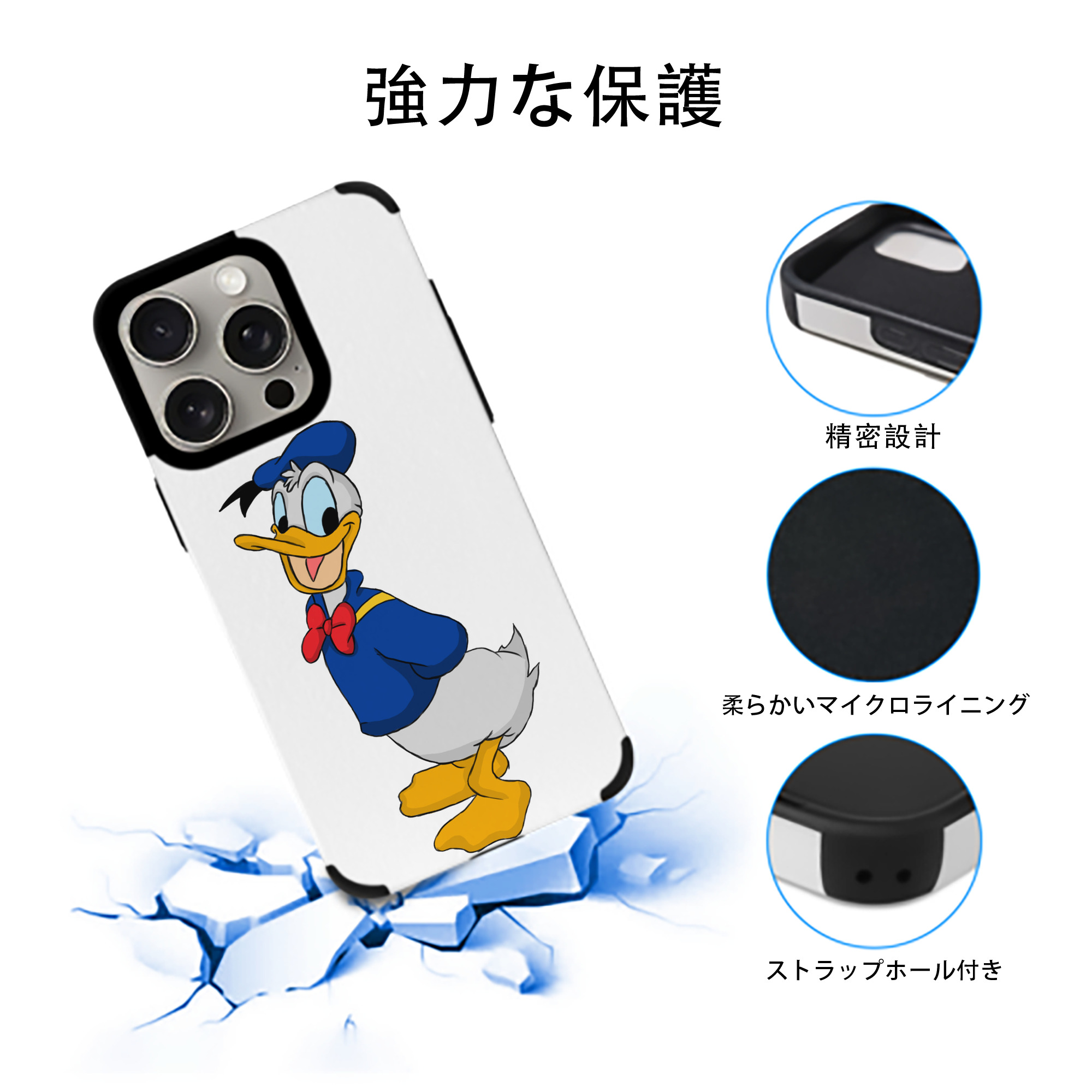 ミッキーマウス Mickey Mouse 【iPhone15ProMax対応】 PUレザー スマホケース 耐衝撃＆黄変防止