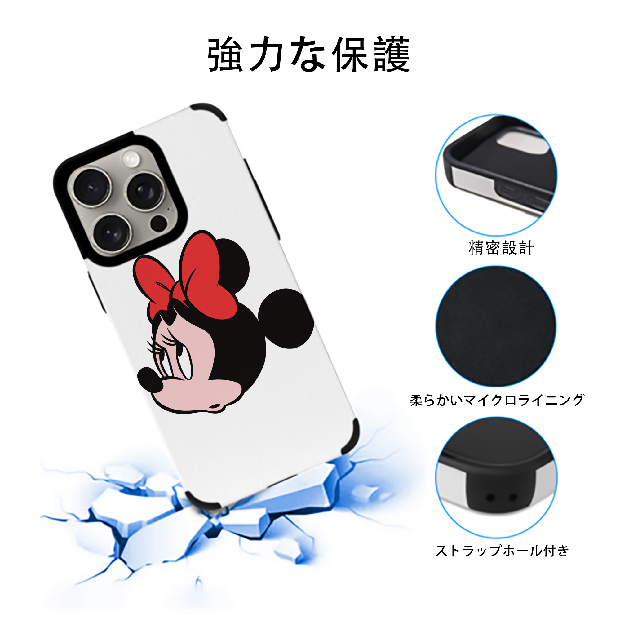 ミッキーマウス Mickey Mouse 【iPhone15ProMax対応】 PUレザー スマホケース 耐衝撃＆黄変防止