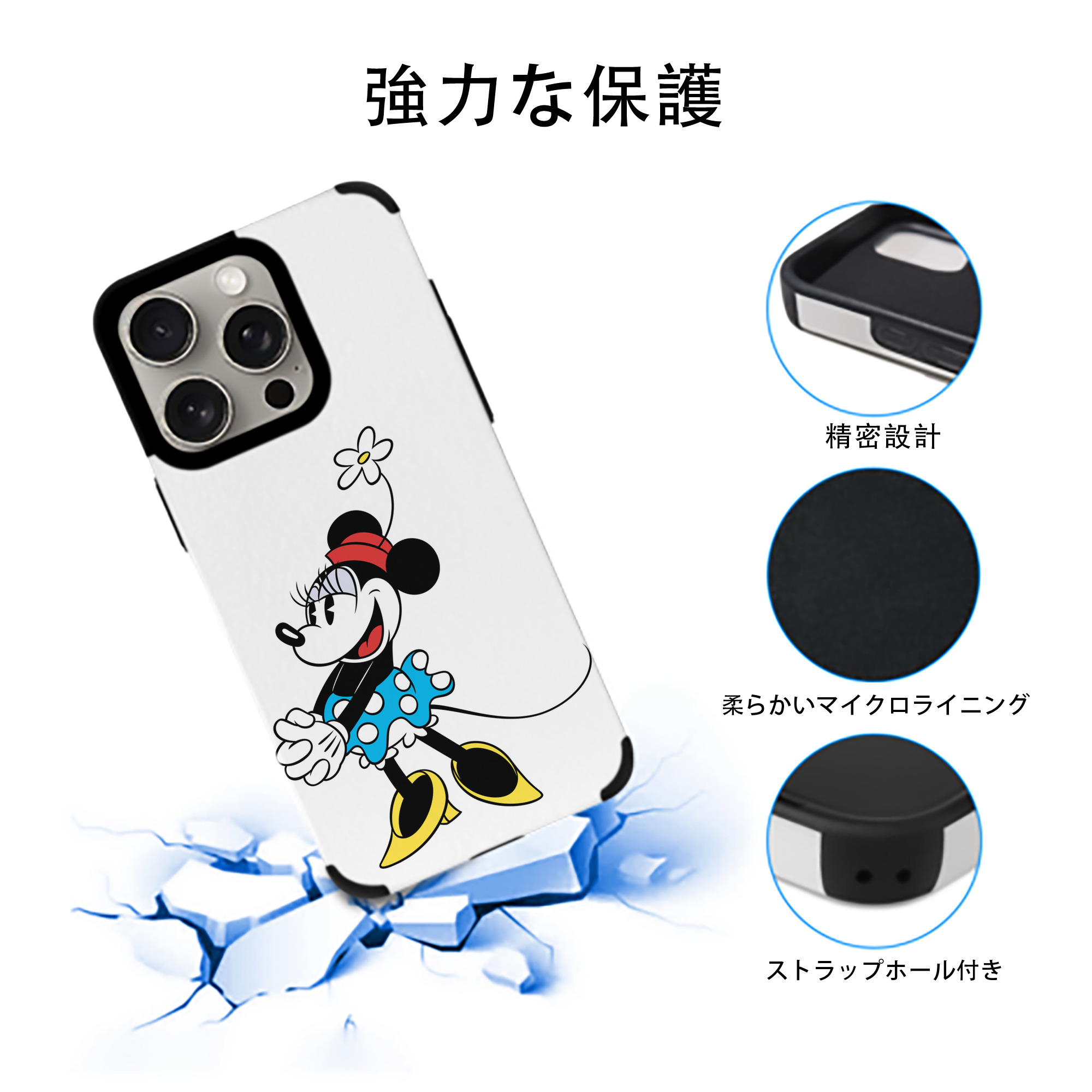 ミッキーマウス Mickey Mouse 【iPhone15ProMax対応】 PUレザー スマホケース 耐衝撃＆黄変防止