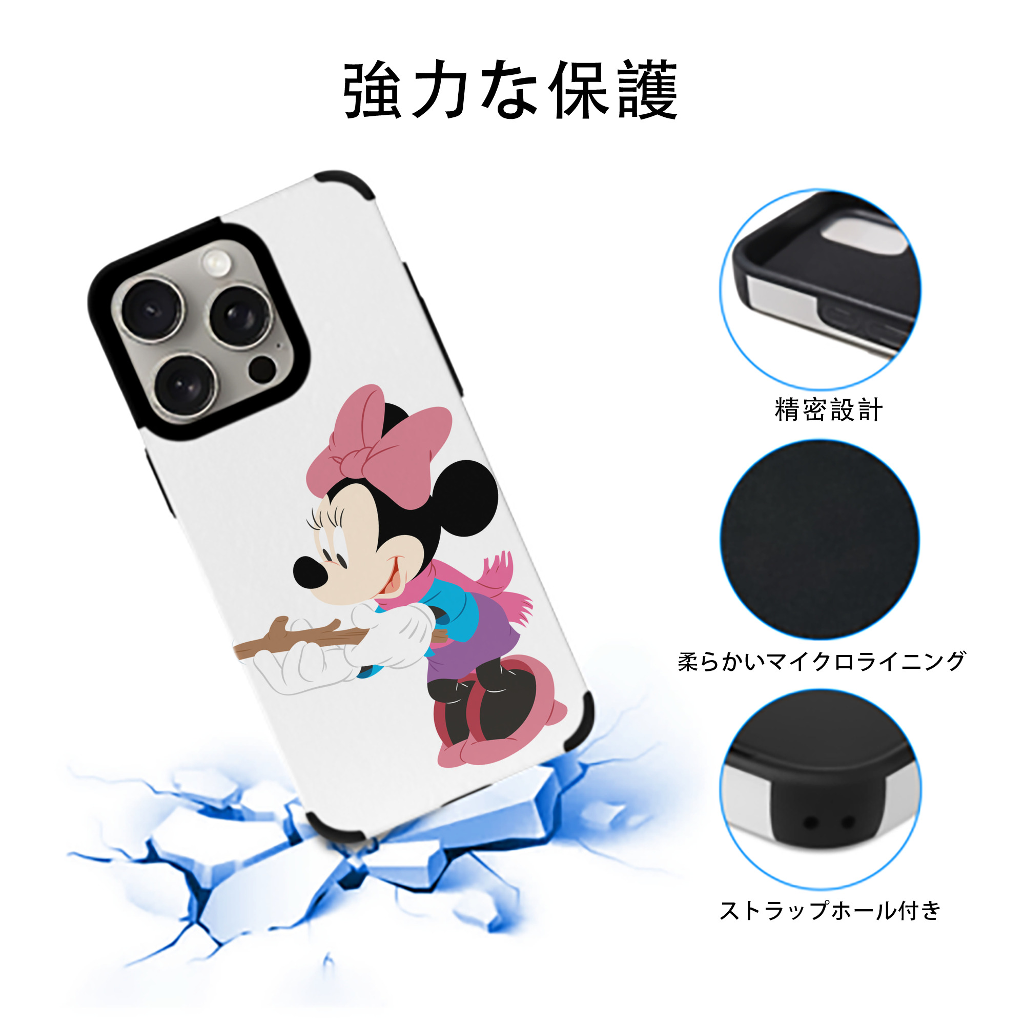 ミッキーマウス Mickey Mouse 【iPhone15ProMax対応】 PUレザー スマホケース 耐衝撃＆黄変防止