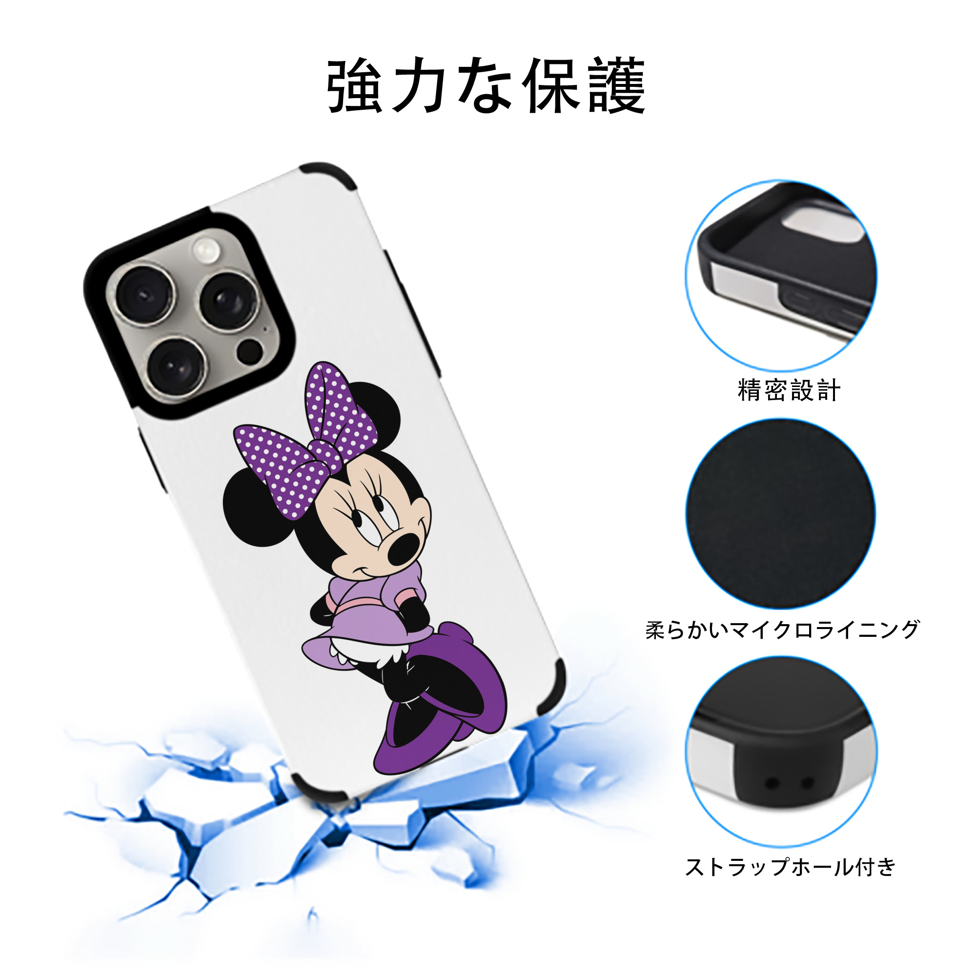 ミッキーマウス Mickey Mouse 【iPhone15ProMax対応】 PUレザー スマホケース 耐衝撃＆黄変防止