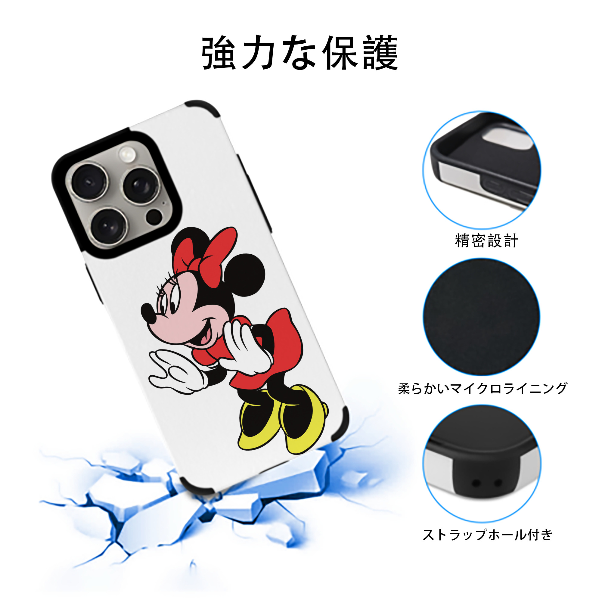 ミッキーマウス Mickey Mouse 【iPhone15ProMax対応】 PUレザー スマホケース 耐衝撃＆黄変防止