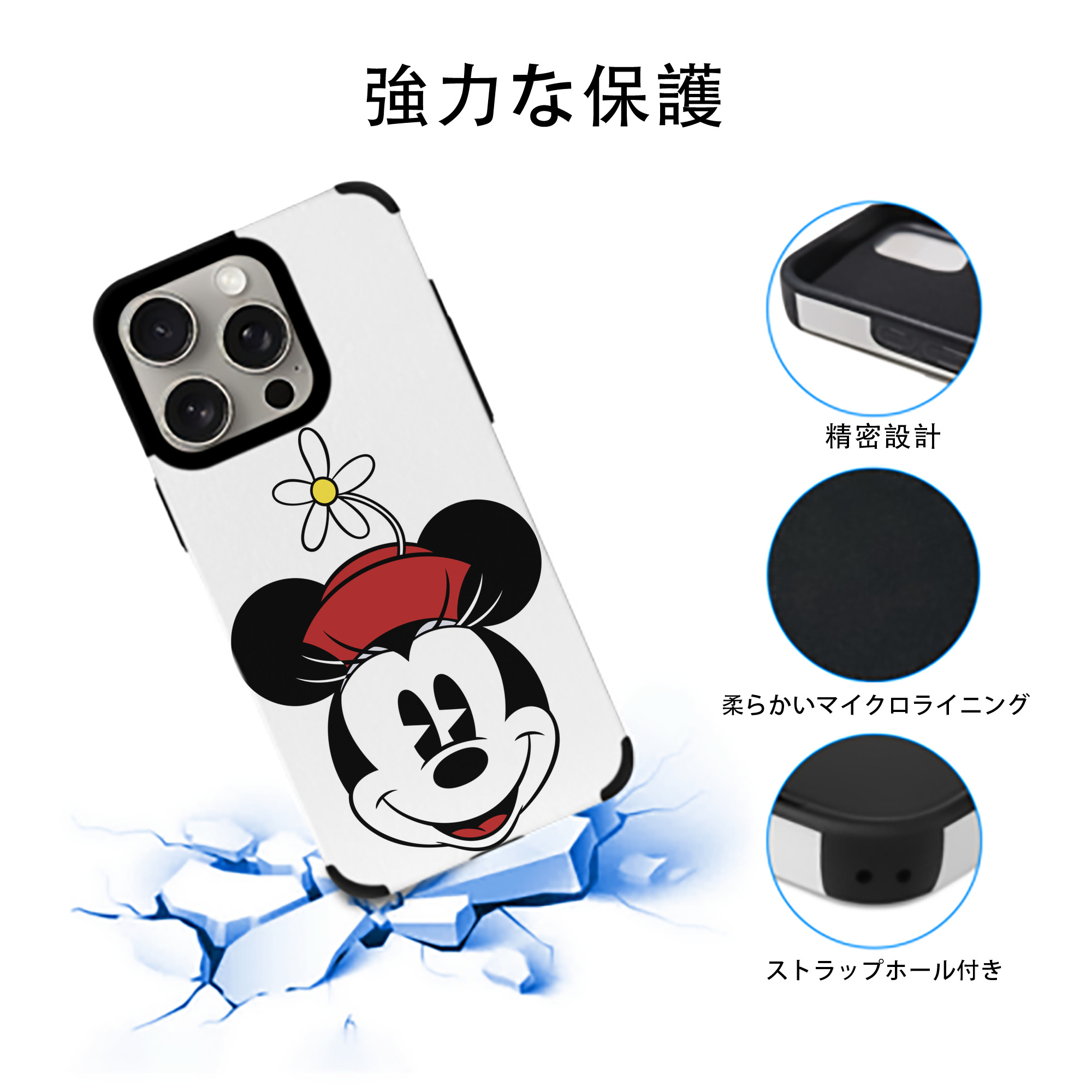 ミッキーマウス Mickey Mouse 【iPhone15ProMax対応】 PUレザー スマホケース 耐衝撃＆黄変防止
