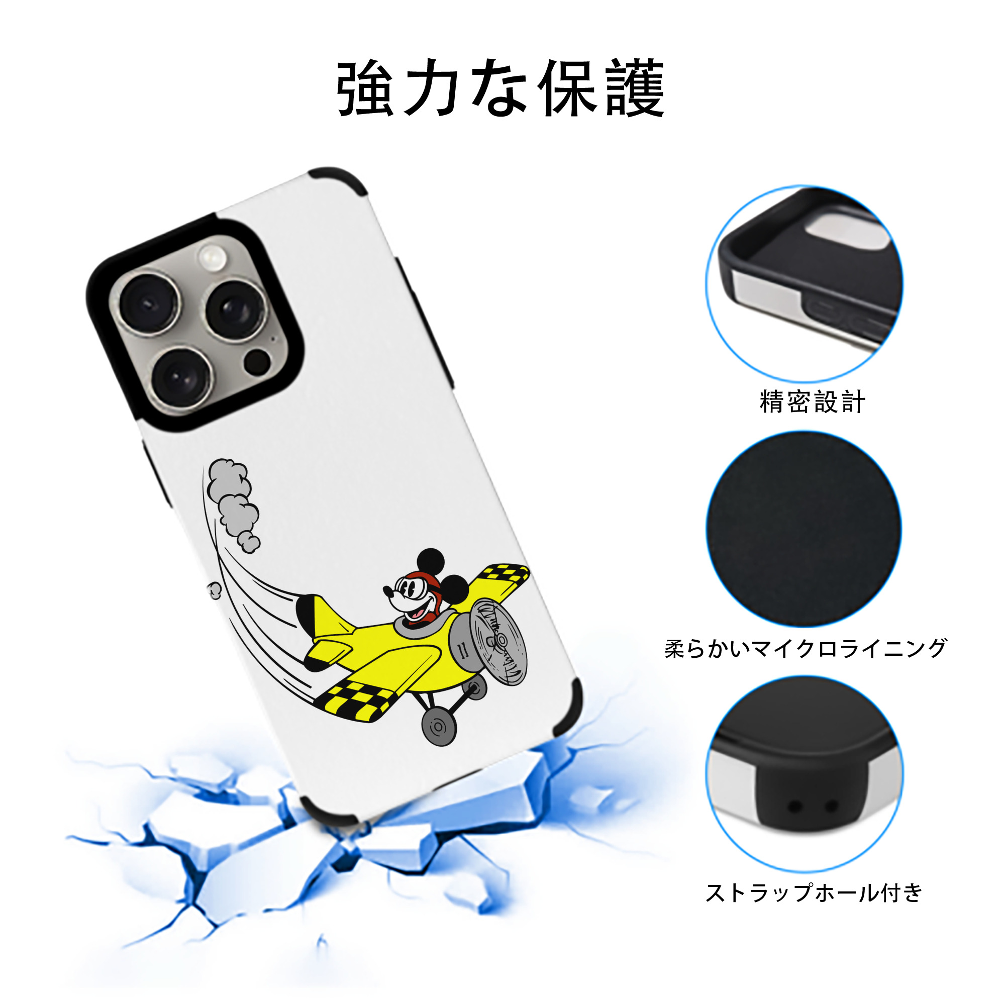 ミッキーマウス Mickey Mouse 【iPhone15ProMax対応】 PUレザー スマホケース 耐衝撃＆黄変防止