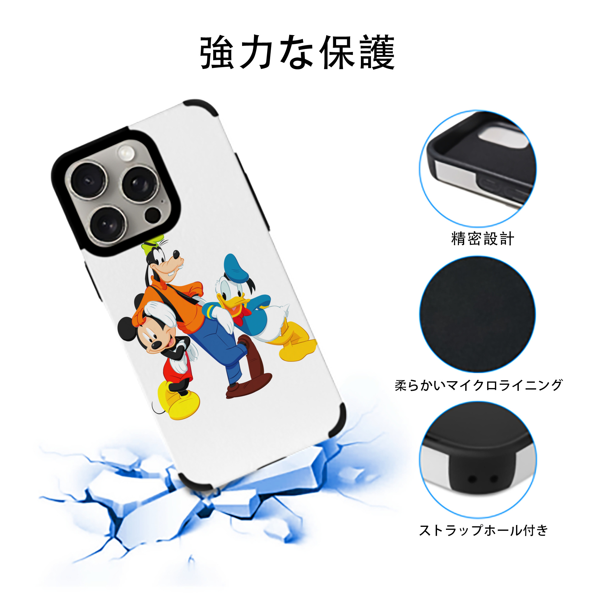 ミッキーマウス Mickey Mouse 【iPhone15ProMax対応】 PUレザー スマホケース 耐衝撃＆黄変防止
