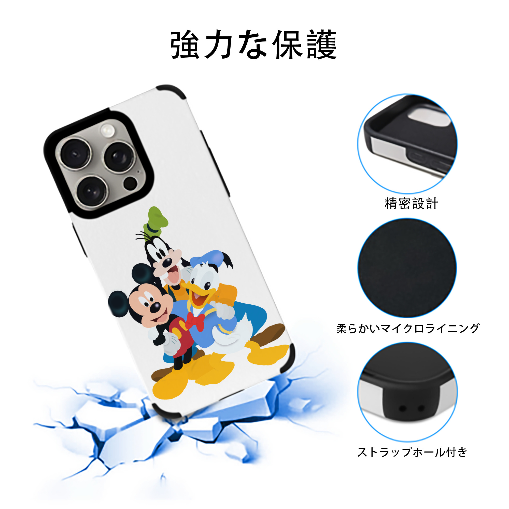 ミッキーマウス Mickey Mouse 【iPhone15ProMax対応】 PUレザー スマホケース 耐衝撃＆黄変防止