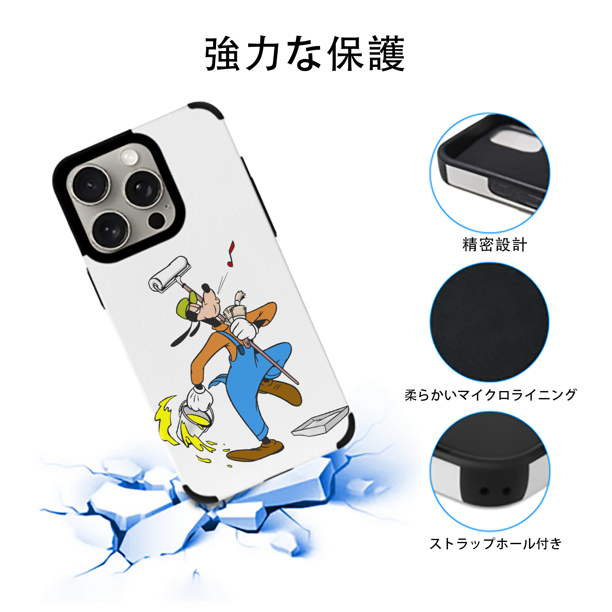ミッキーマウス Mickey Mouse 【iPhone15ProMax対応】 PUレザー スマホケース 耐衝撃＆黄変防止