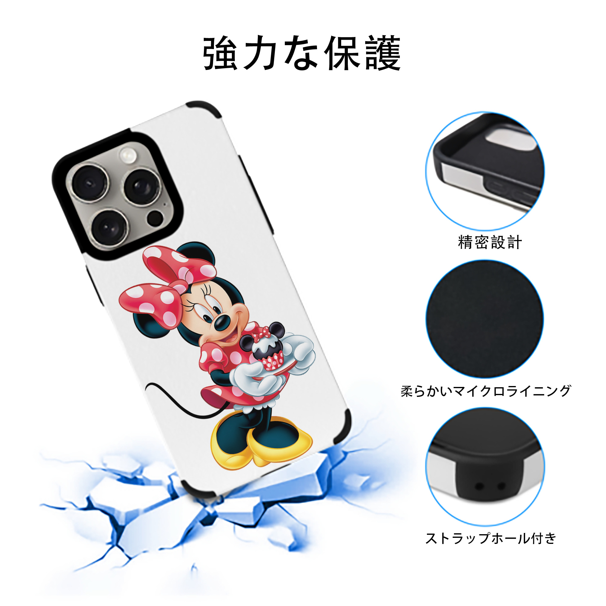 ミッキーマウス Mickey Mouse 【iPhone15ProMax対応】 PUレザー スマホケース 耐衝撃＆黄変防止