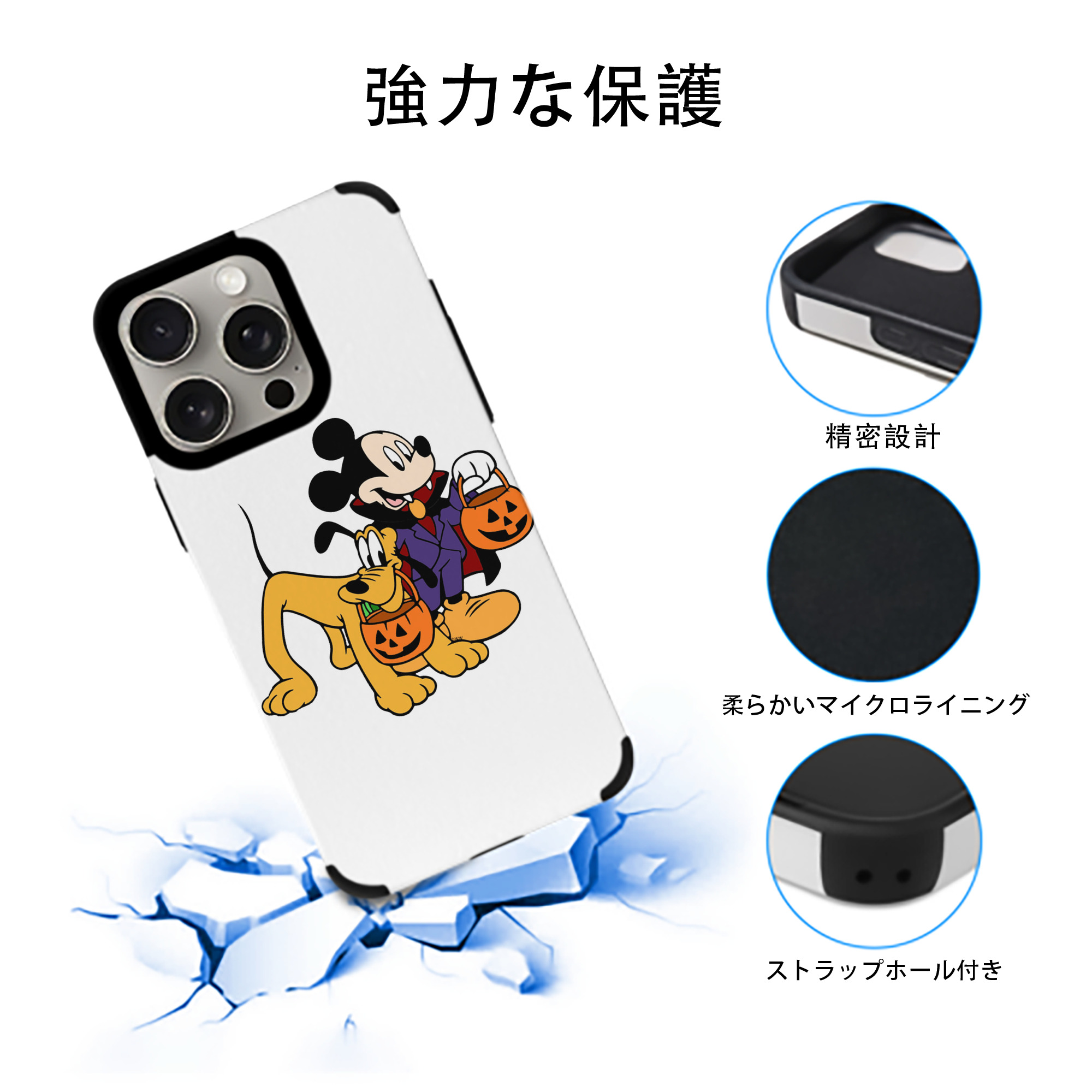 ミッキーマウス Mickey Mouse 【iPhone15ProMax対応】 PUレザー スマホケース 耐衝撃＆黄変防止