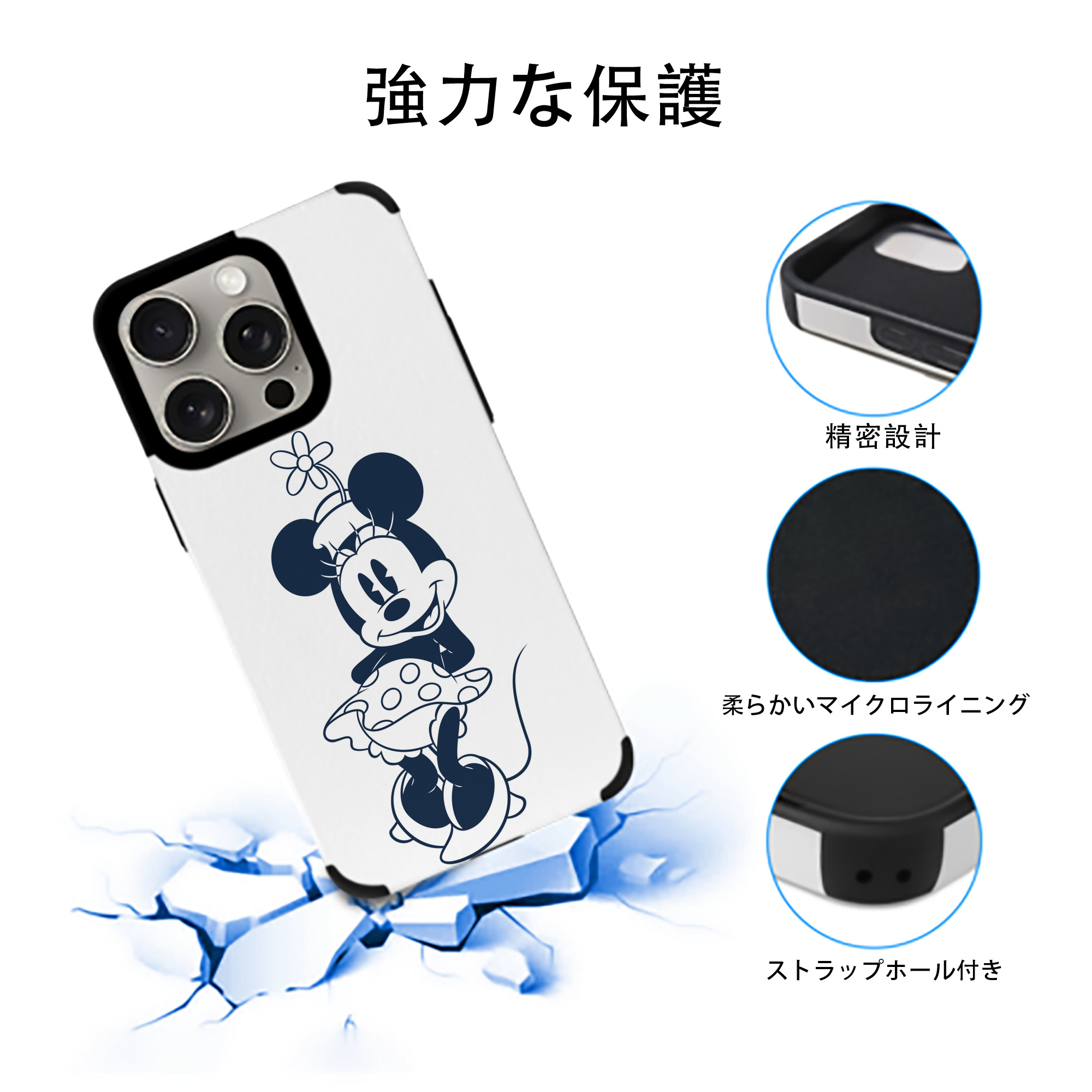 ミッキーマウス Mickey Mouse 【iPhone15ProMax対応】 PUレザー スマホケース 耐衝撃＆黄変防止