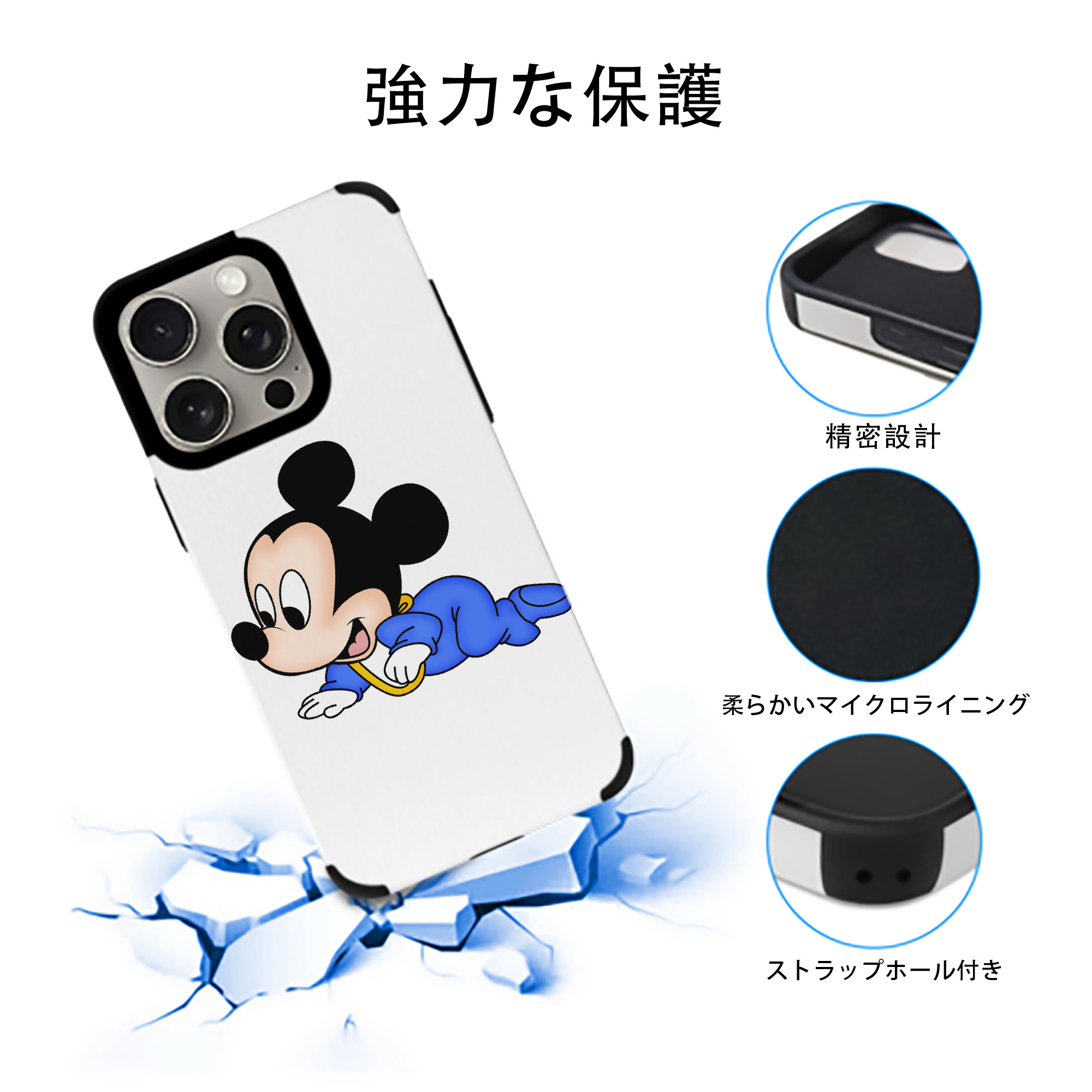ミッキーマウス Mickey Mouse 【iPhone15ProMax対応】 PUレザー スマホケース 耐衝撃＆黄変防止