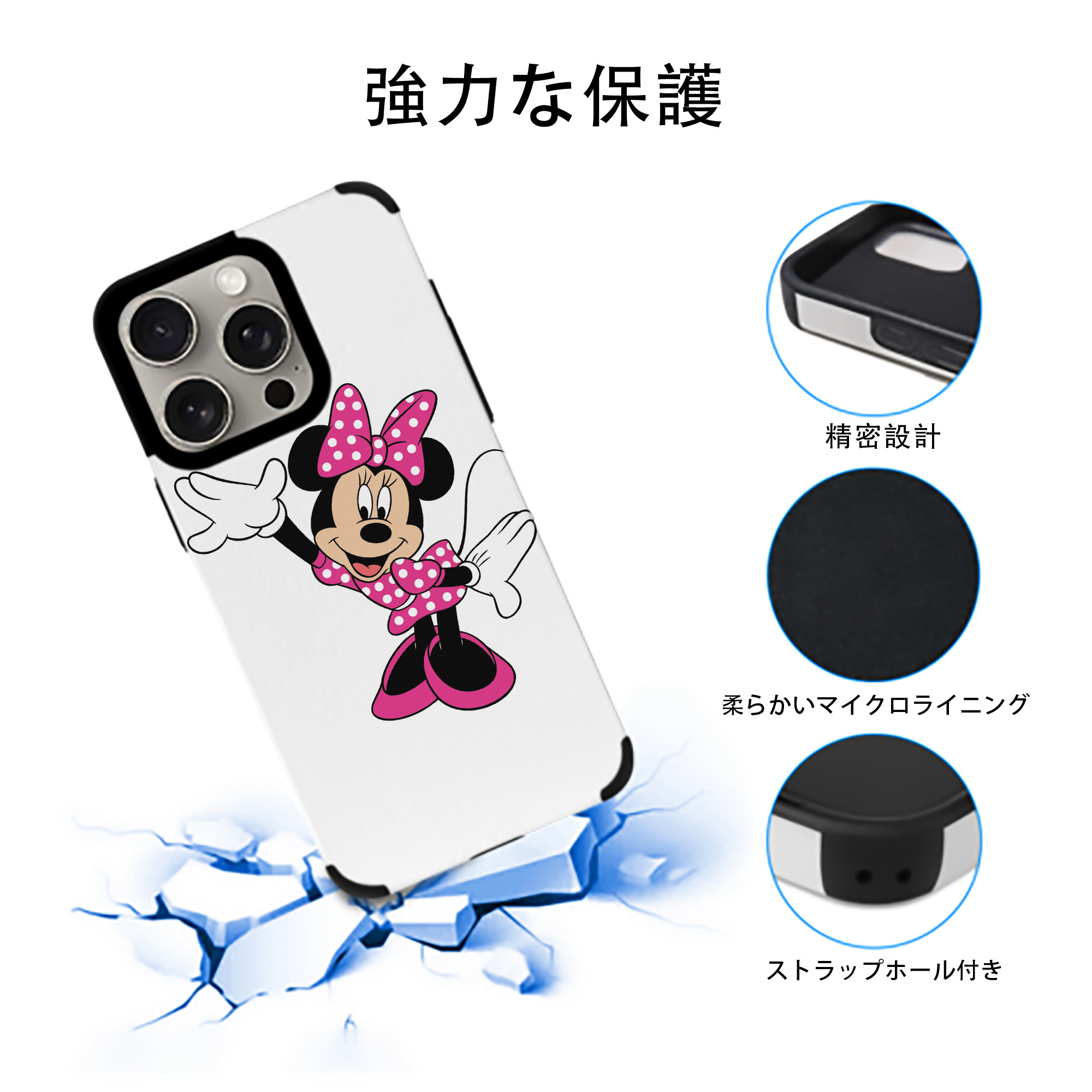 ミッキーマウス Mickey Mouse 【iPhone15ProMax対応】 PUレザー スマホケース 耐衝撃＆黄変防止