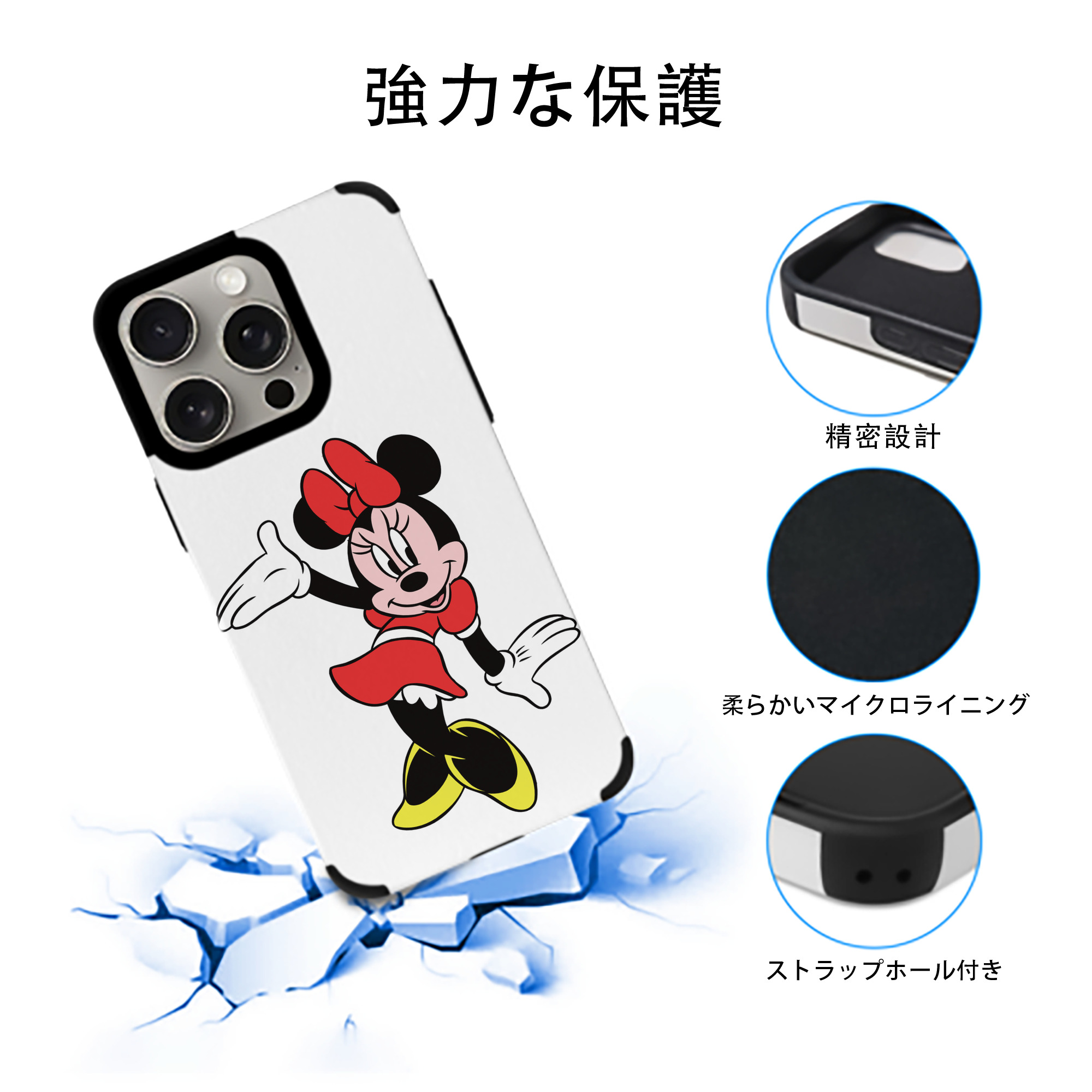 ミッキーマウス Mickey Mouse 【iPhone15ProMax対応】 PUレザー スマホケース 耐衝撃＆黄変防止